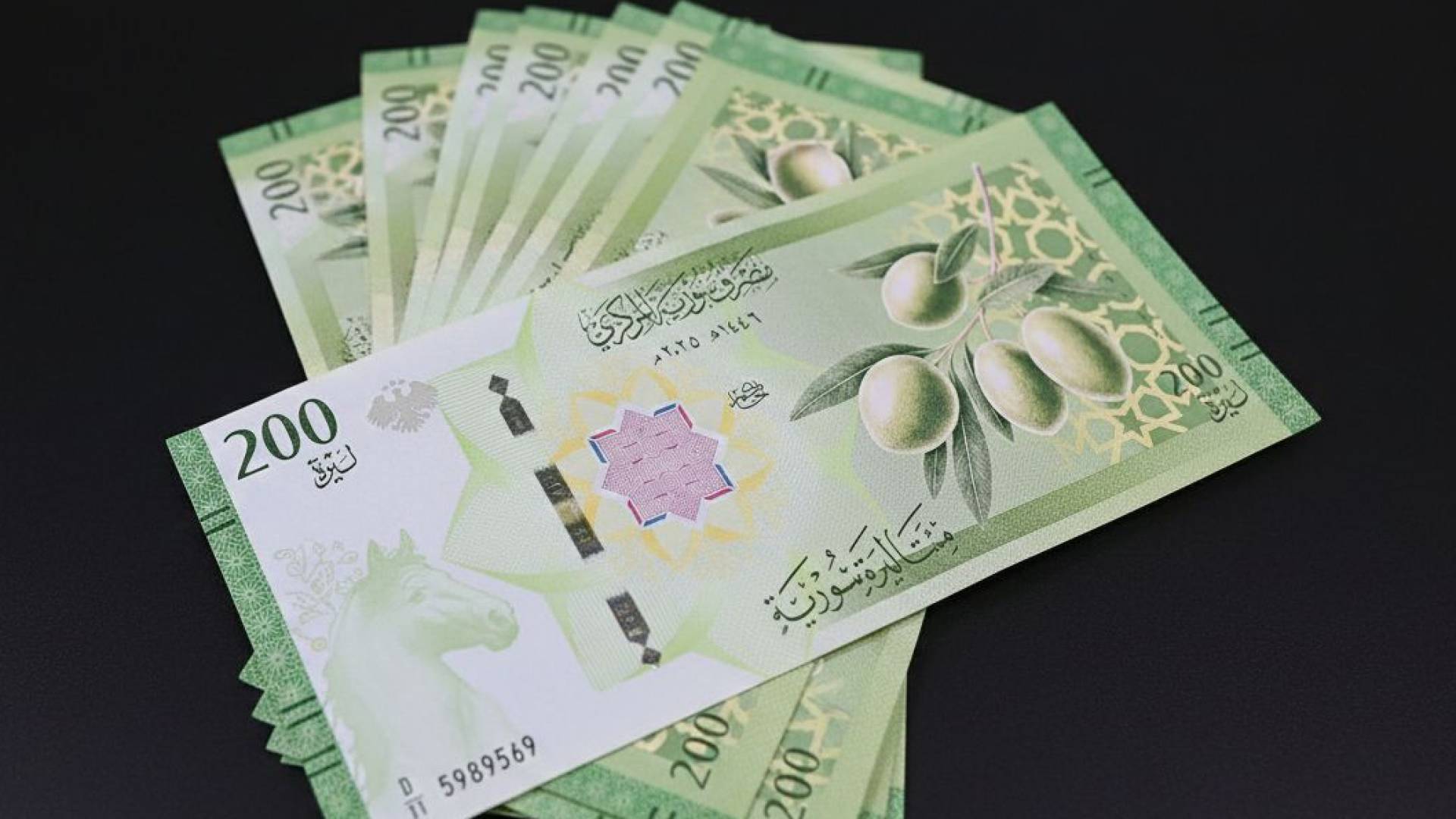 العملة السورية الجديدة