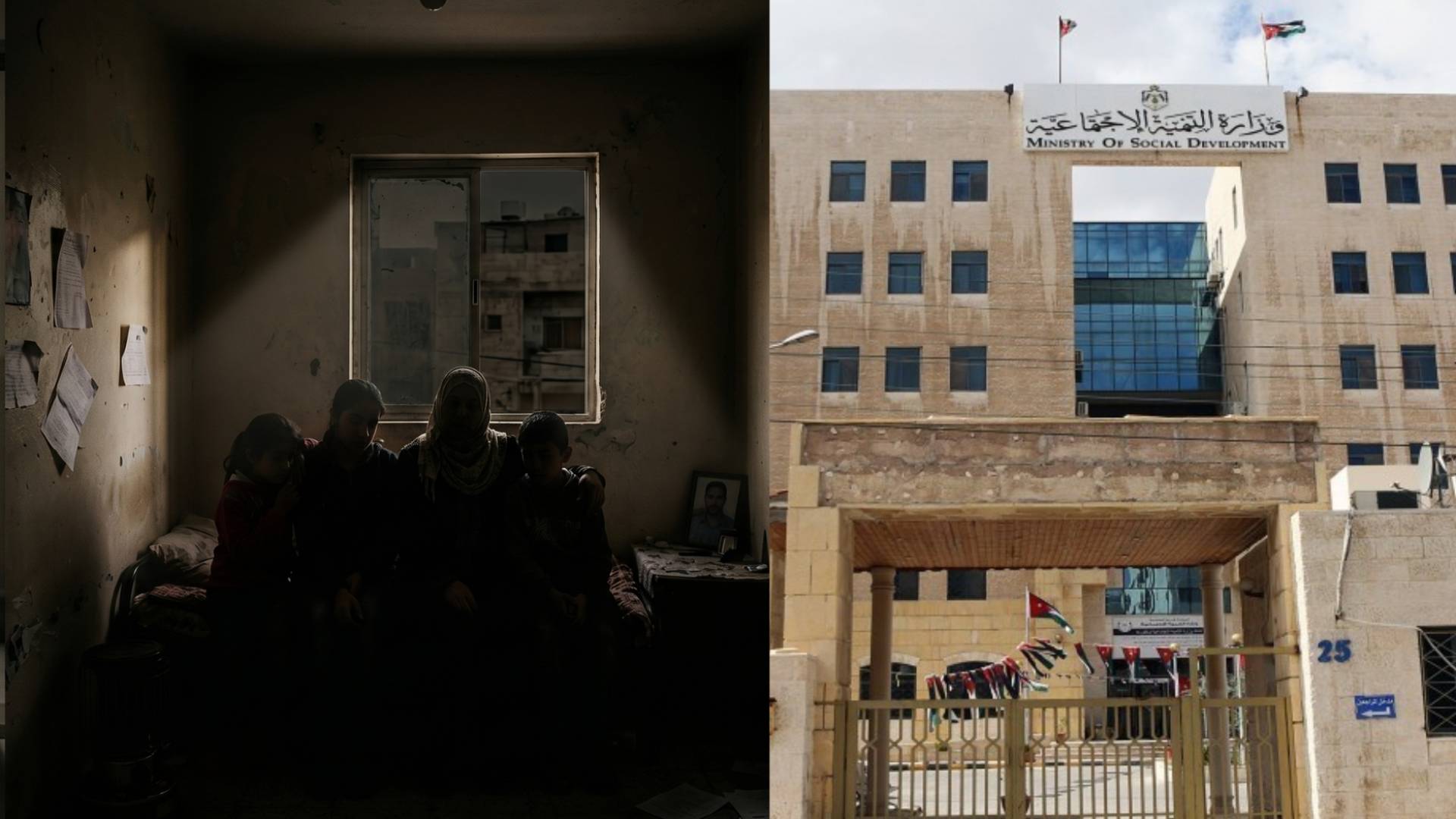 صورة تعبيرية