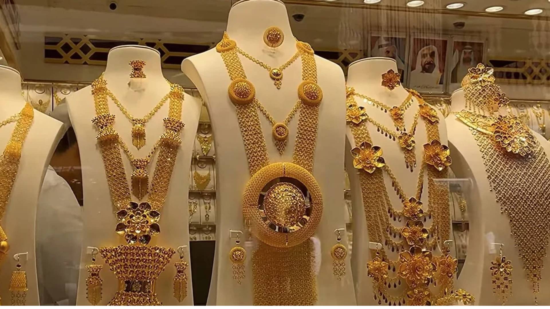 الذهب في الكويت