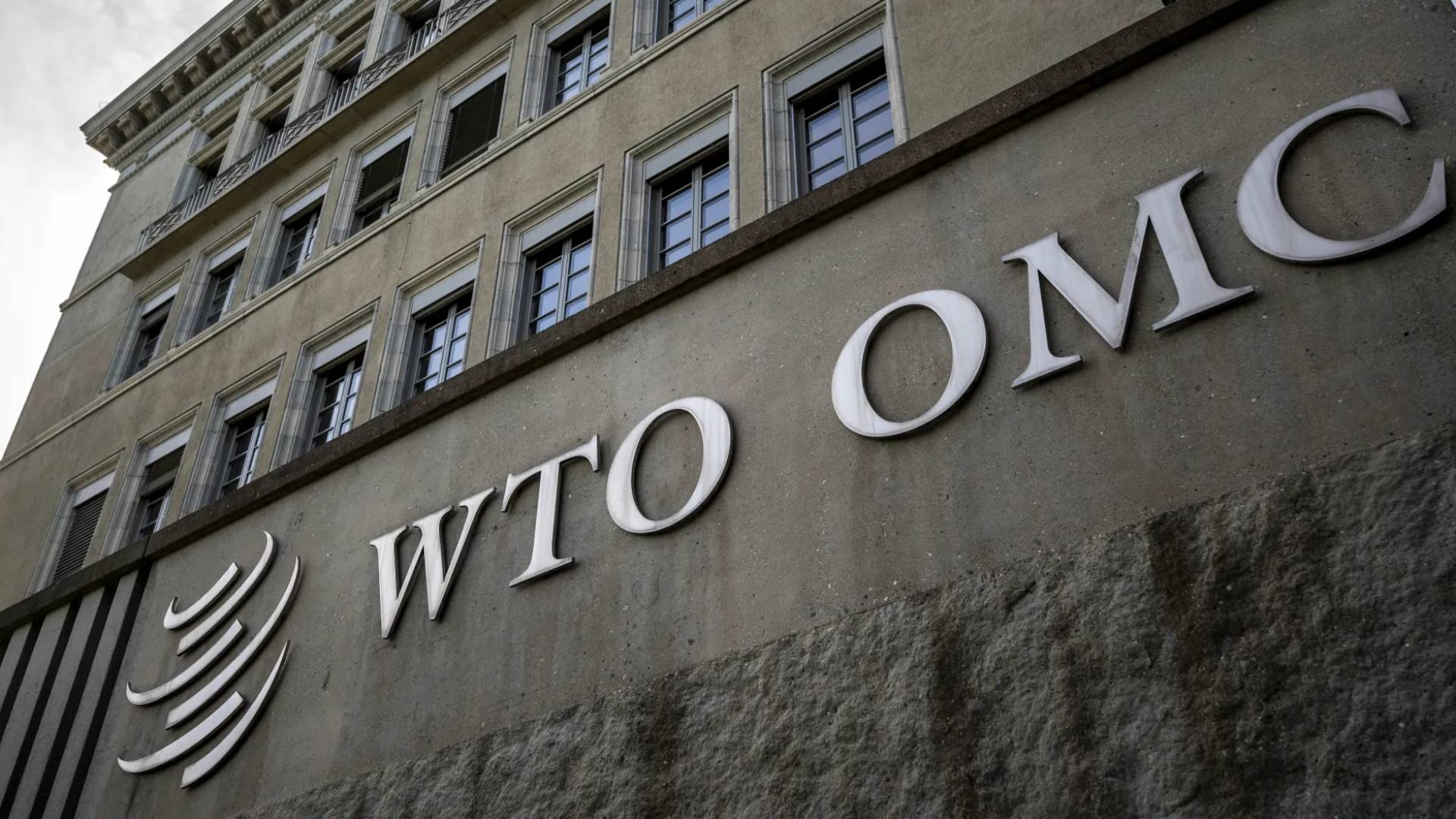 منظمة التجارة العالمية