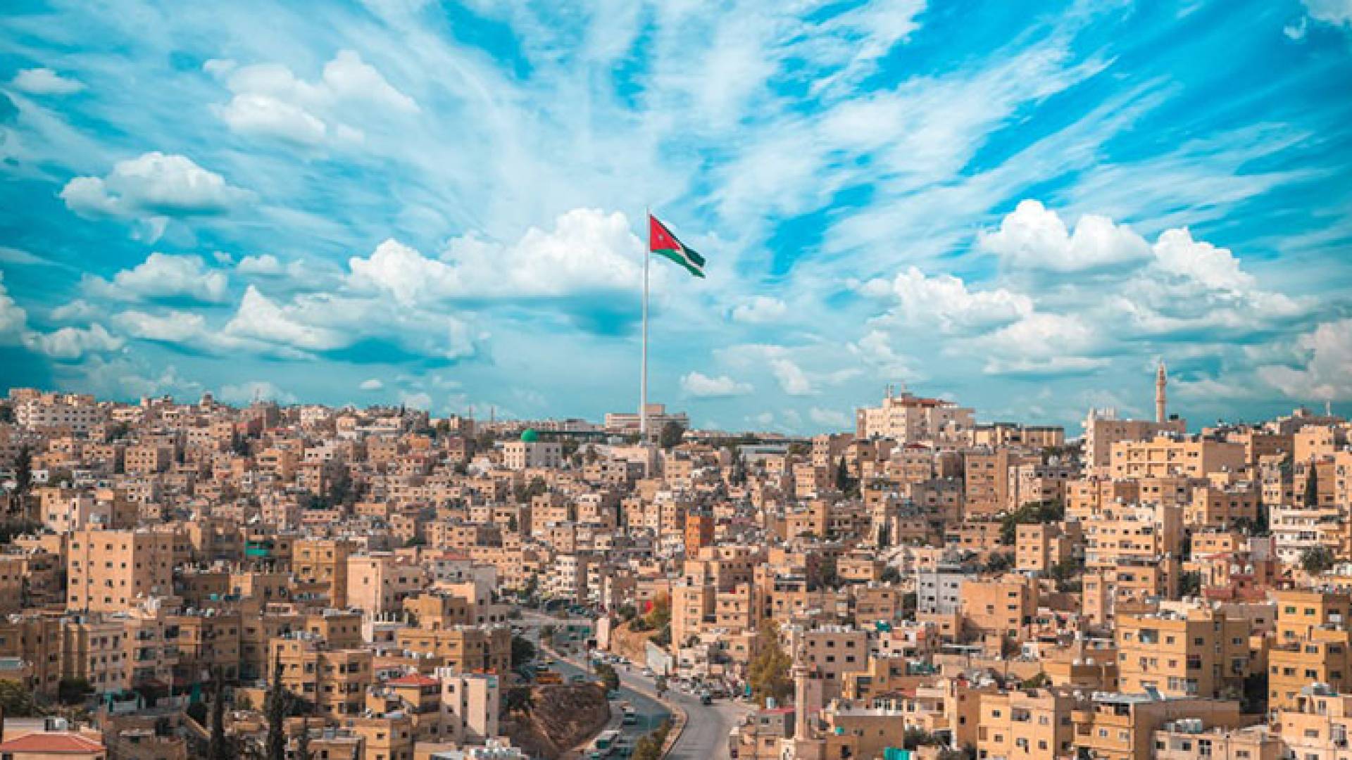 العاصمة عمان