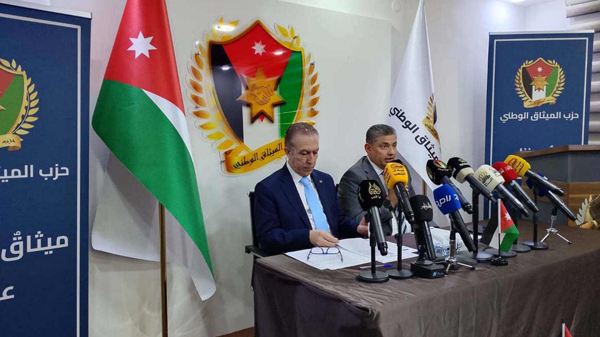 صورة من المؤتمر الصحفي