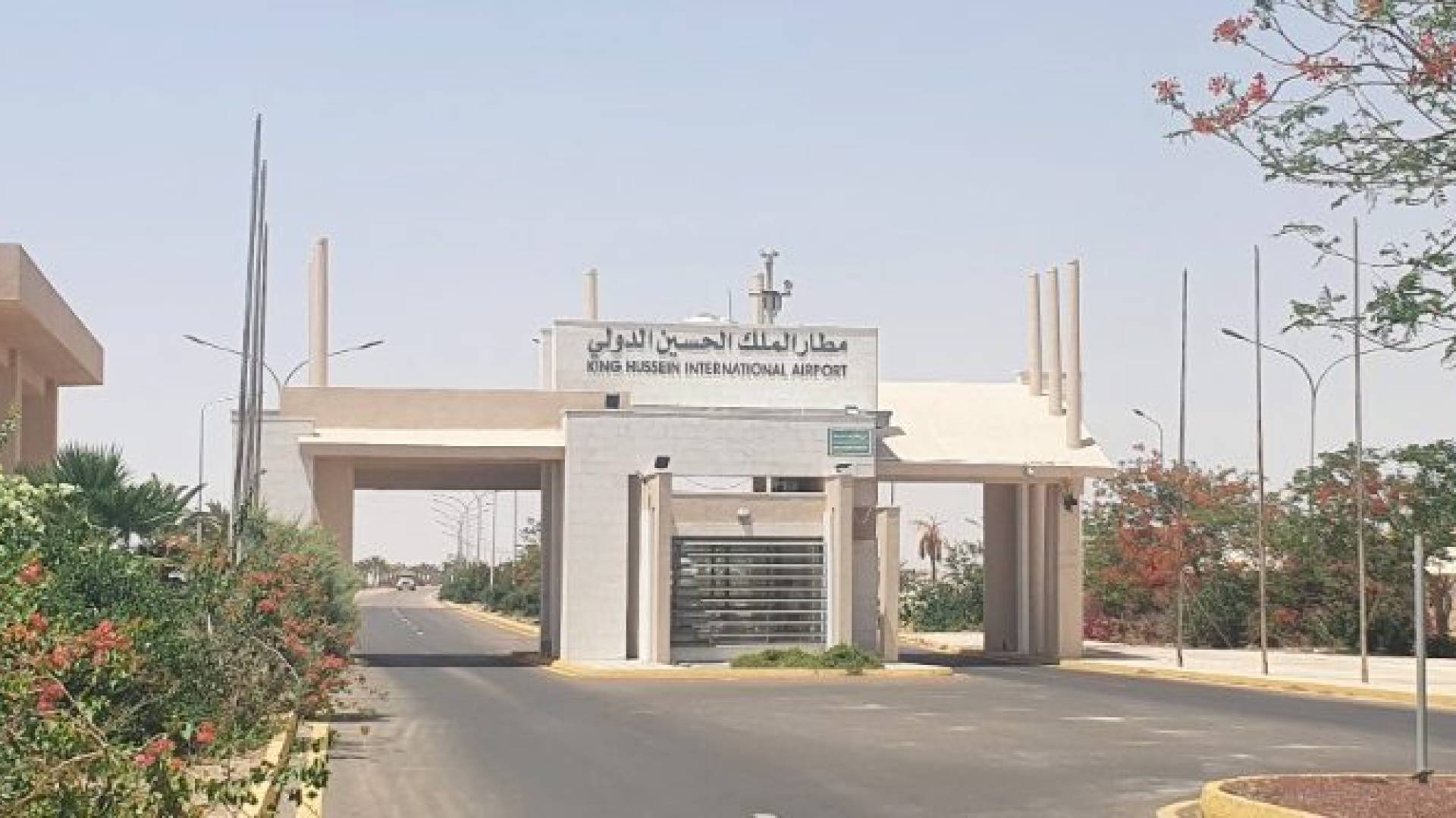 مطار الملك الحسين الدولي