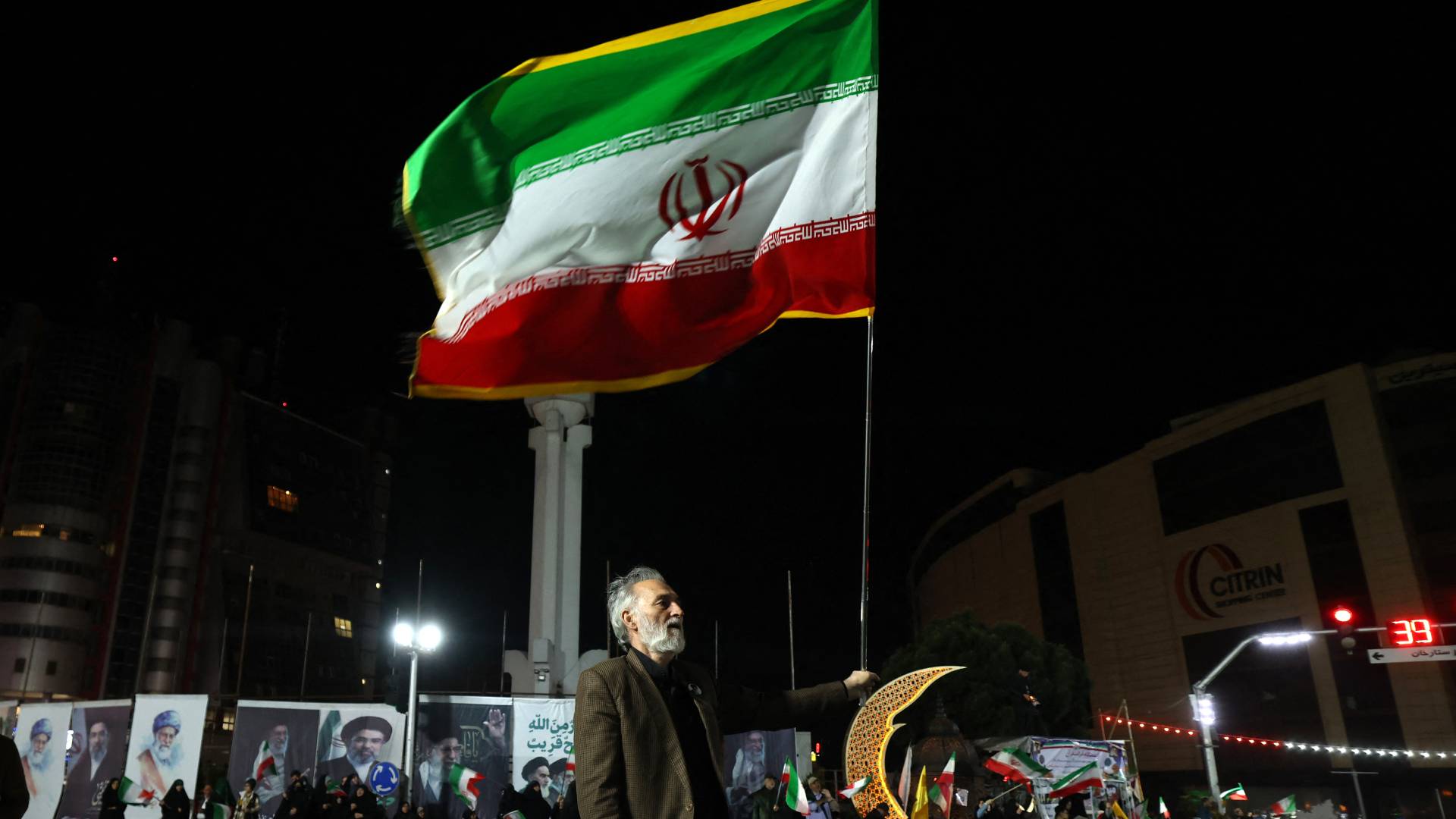 العلم الإيراني