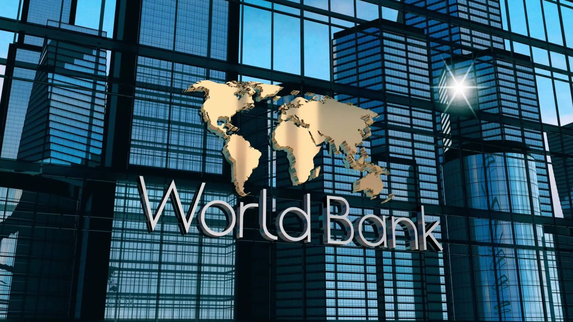 البنك الدولي