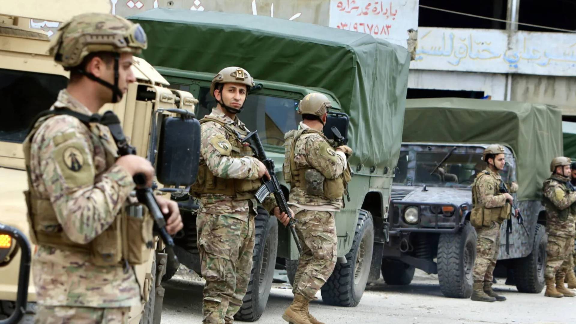 الجيش اللبناني