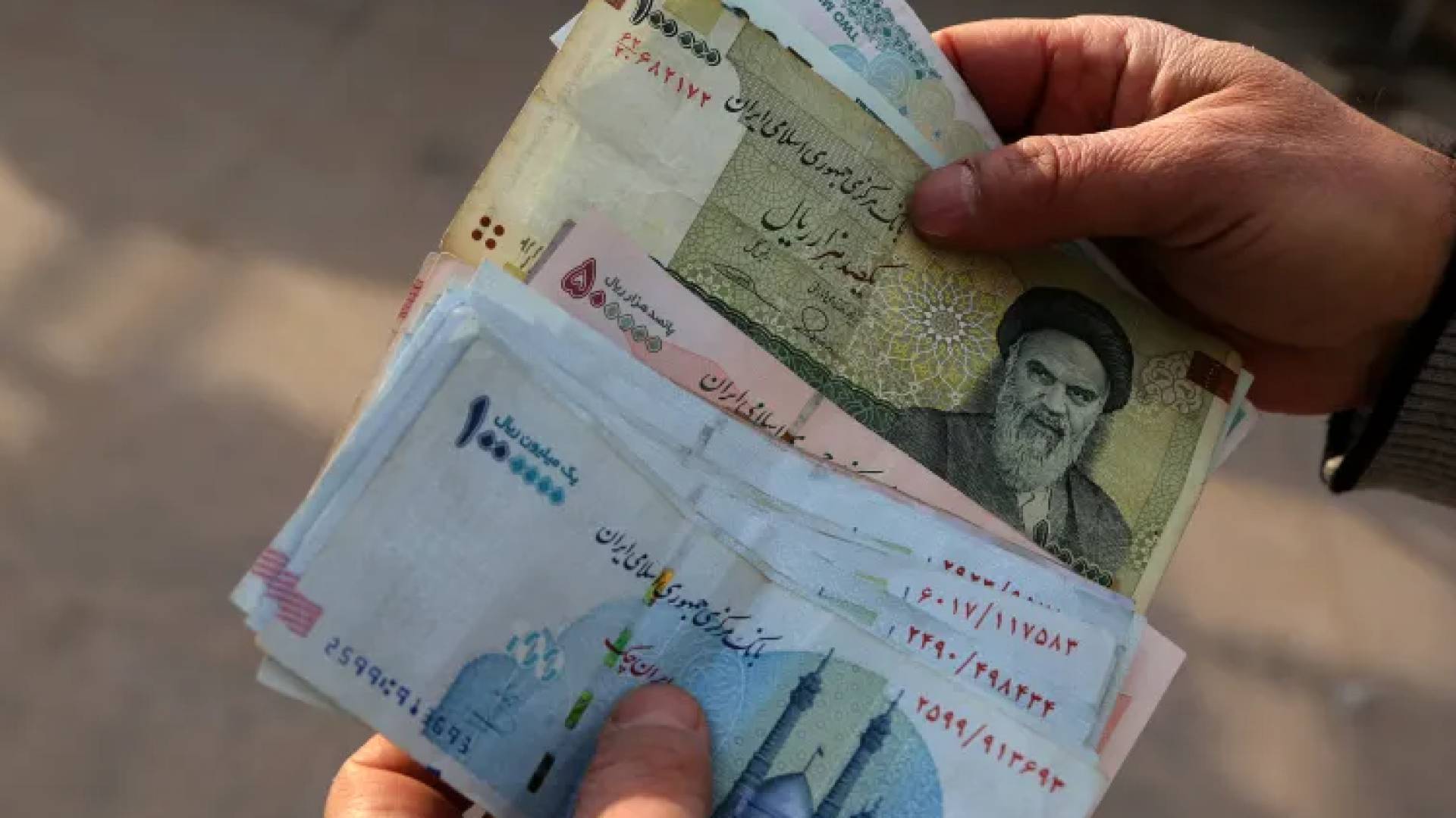 الريال الإيراني