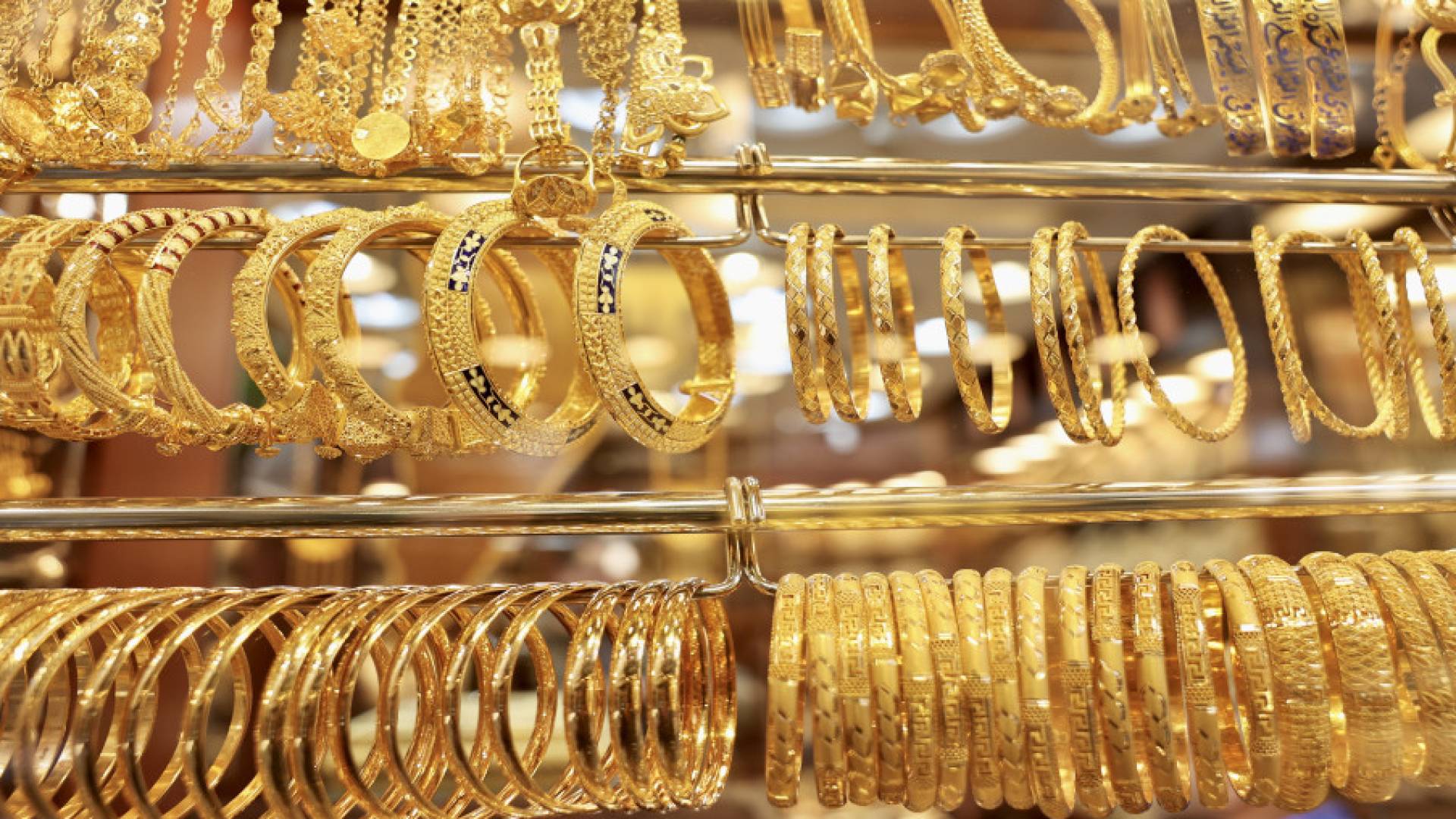 مجوهرات ذهبية