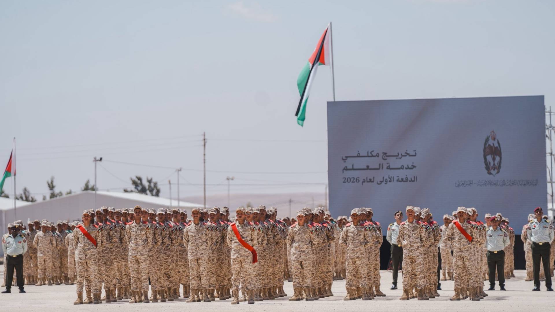 خريجي خدمة العلم