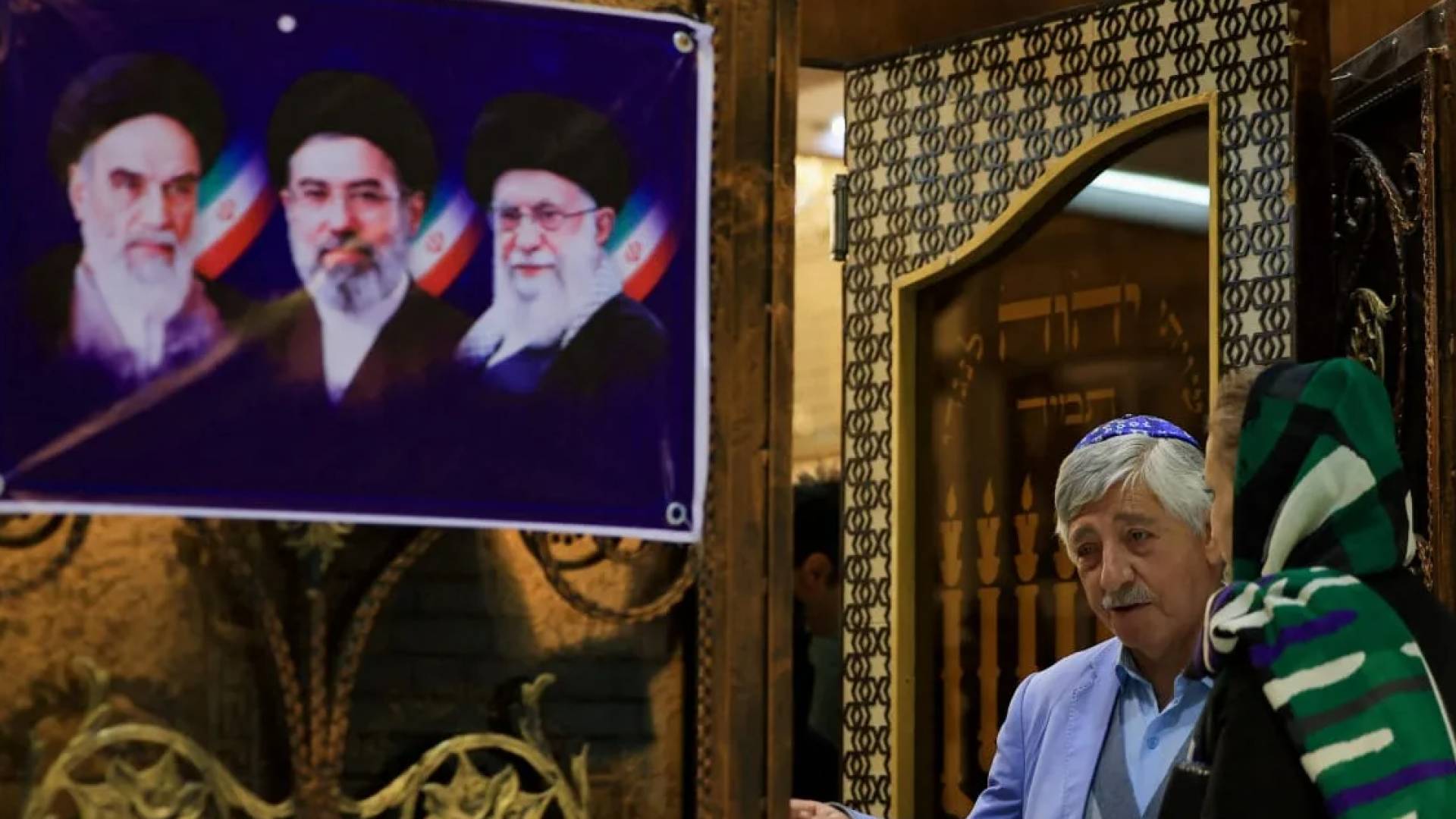 صورة أرشيفية لليهود في إيران