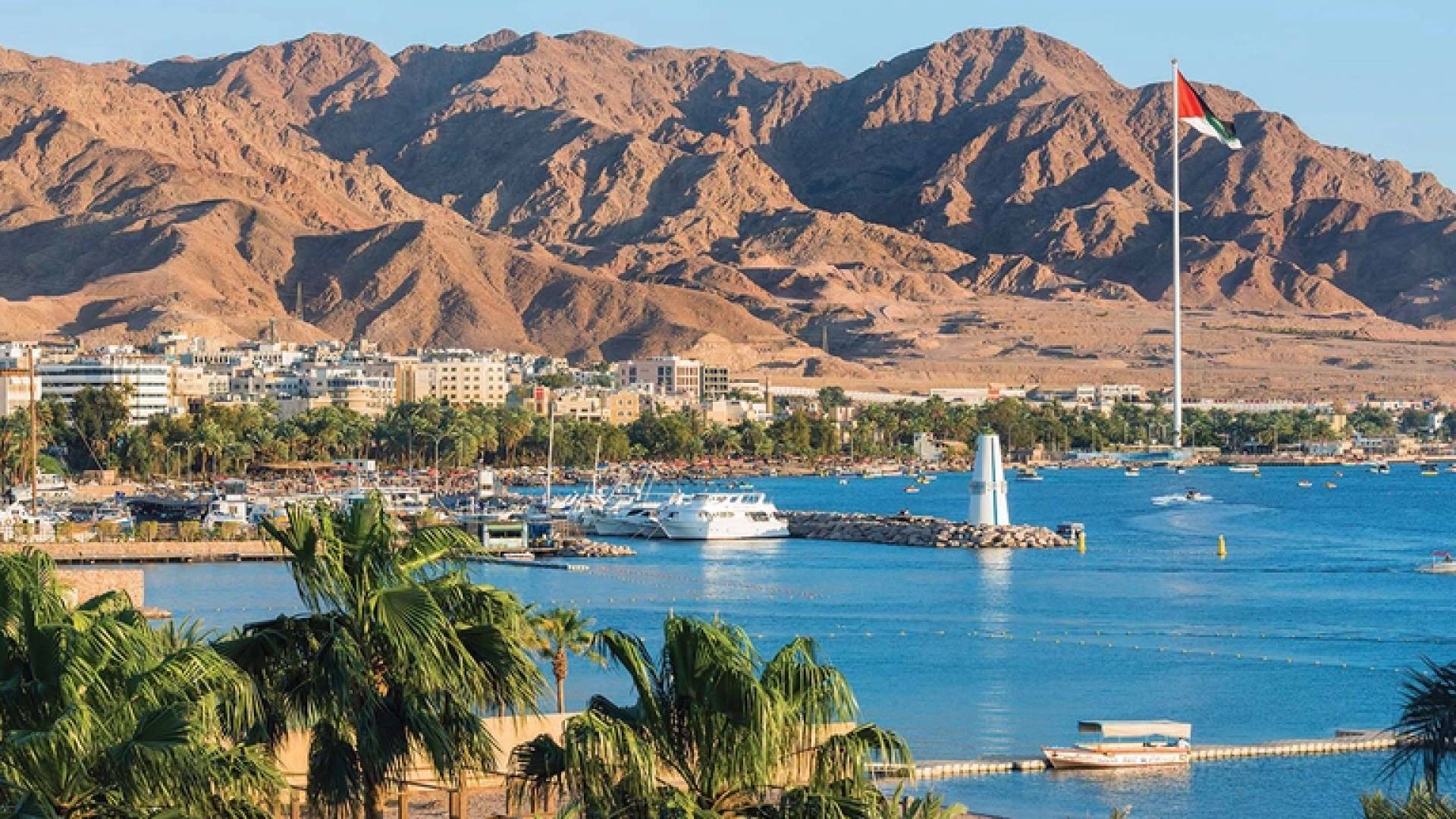 العقبة