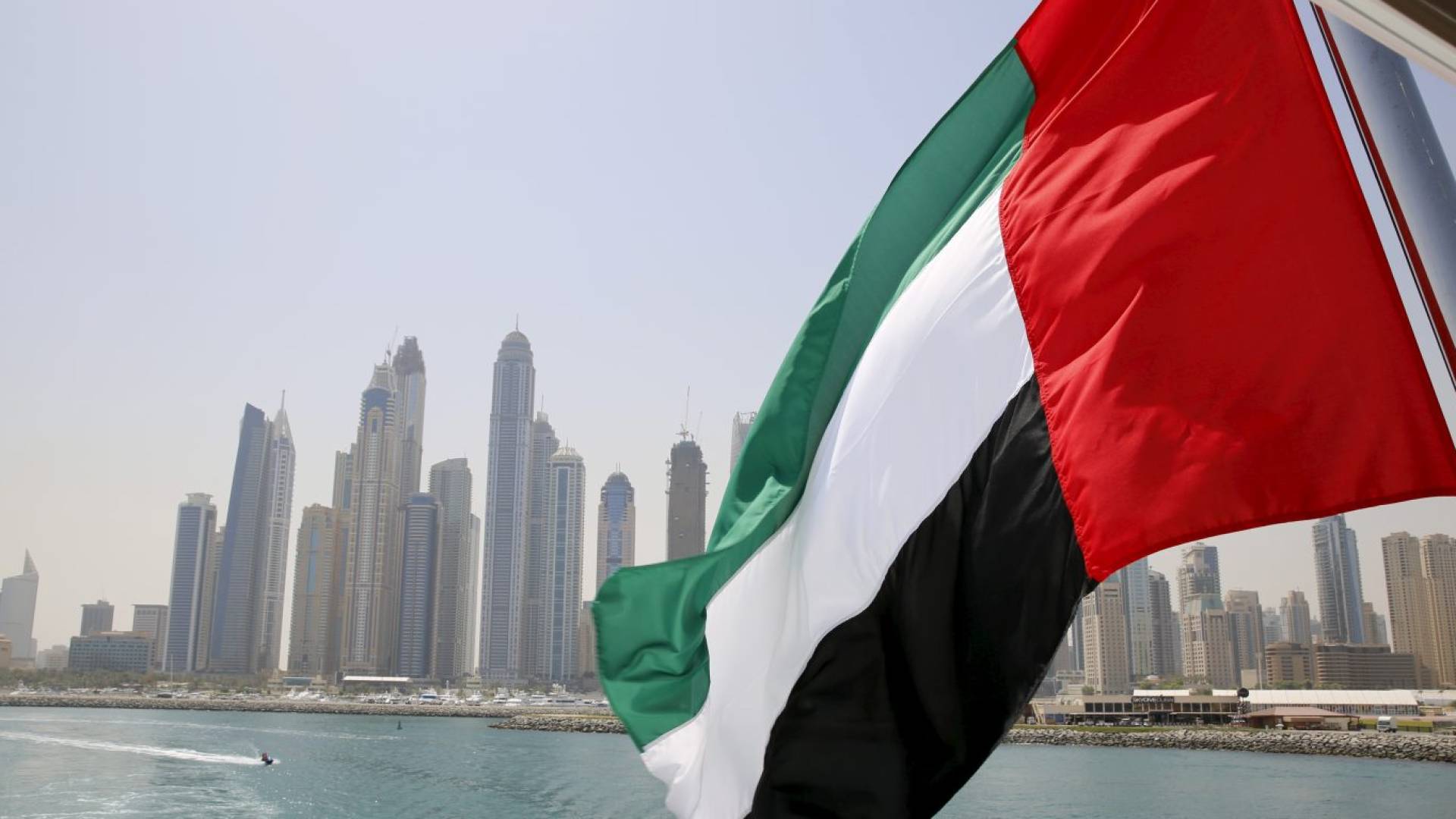 دولة الإمارات العربية المتحدة