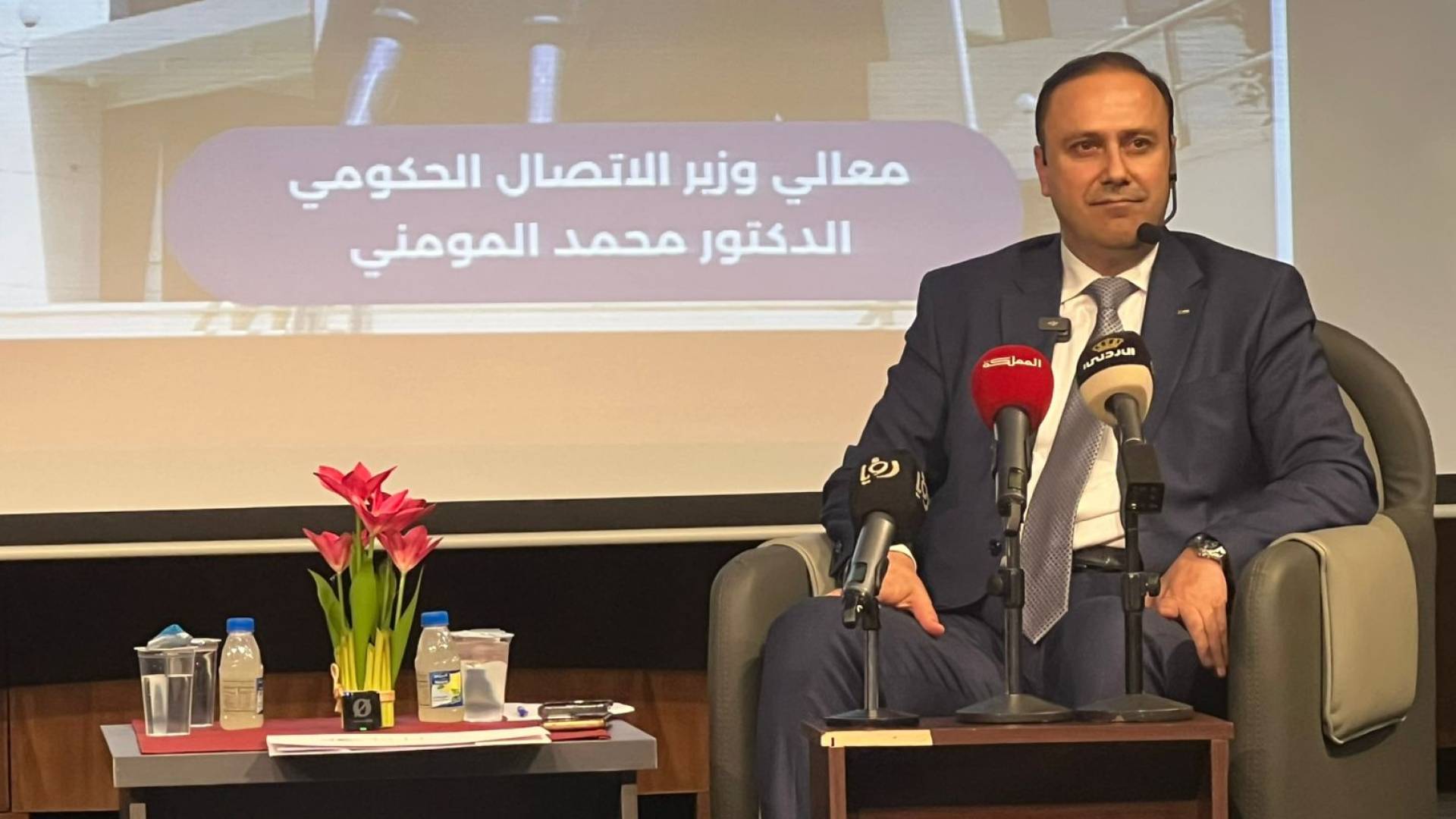 وزير الاتصال الحكومي، الدكتور محمد المومني