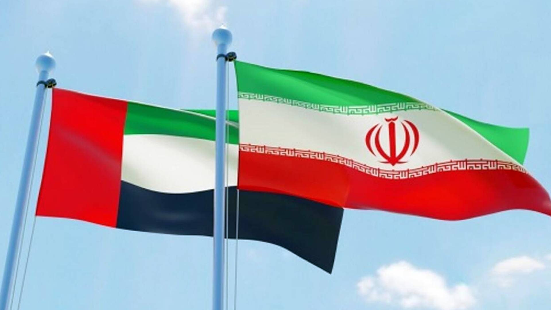 علم إيران والعلم الإماراتي