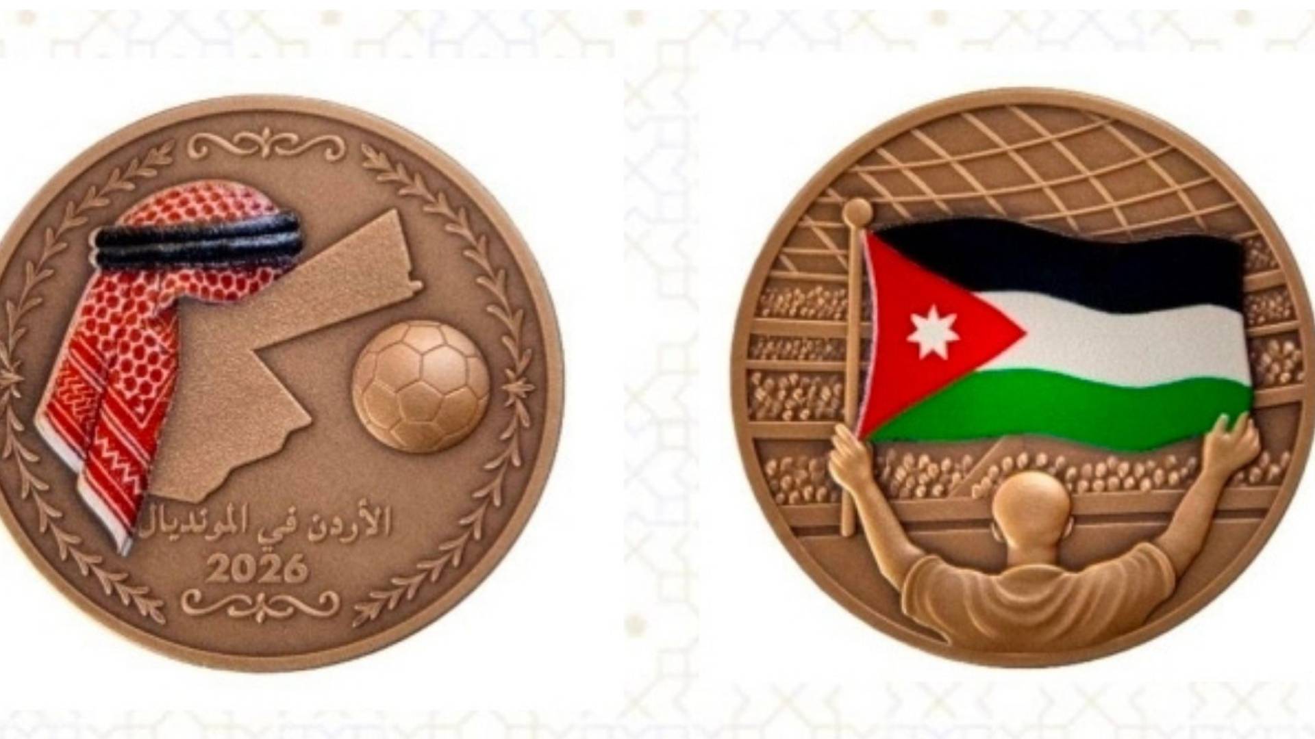 الميدالية البرونزية