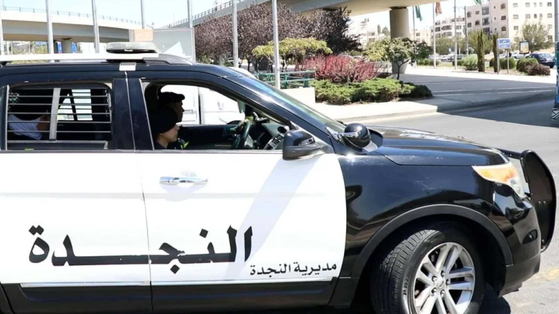 دورية شرطة