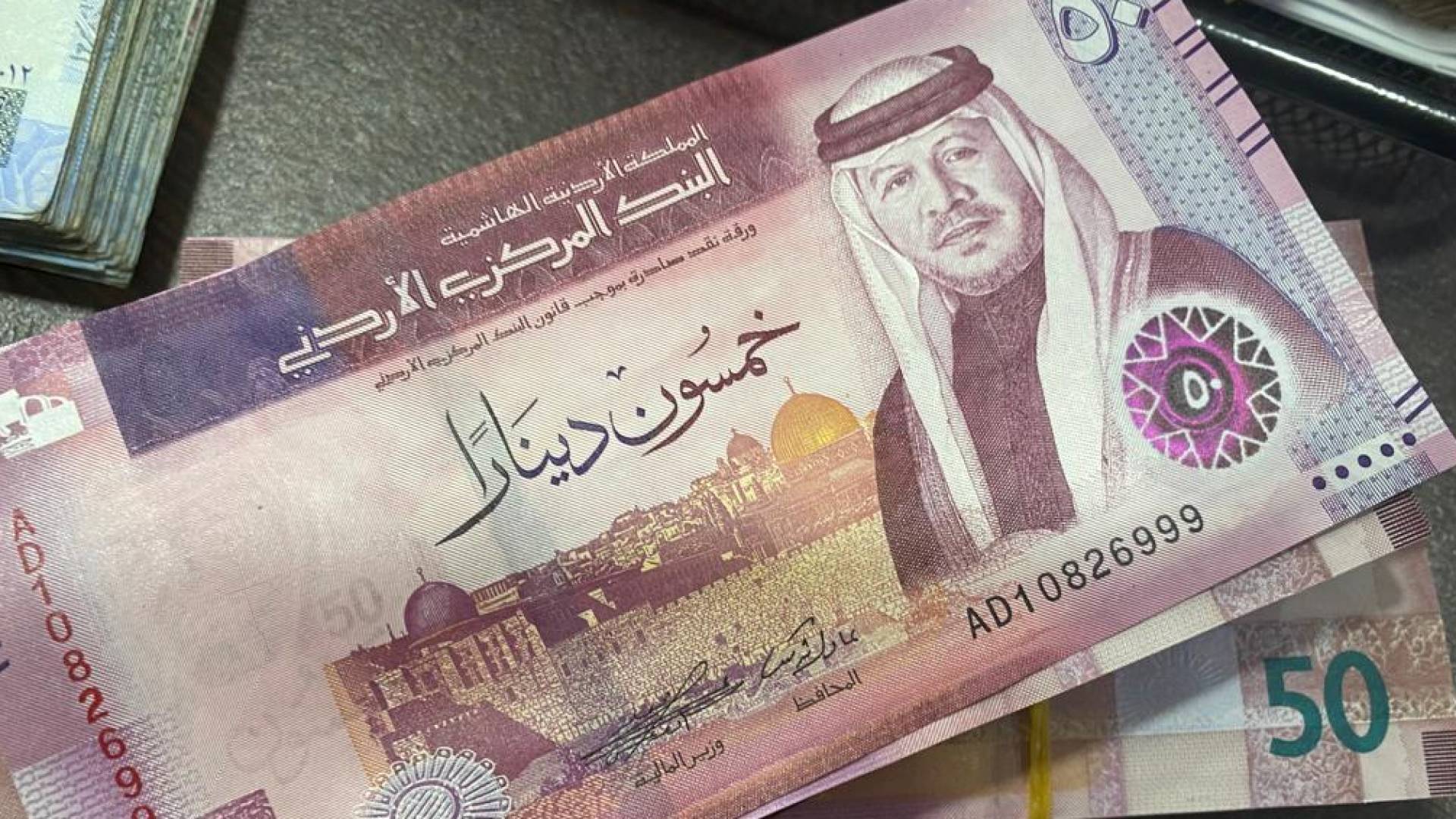 العملة الأردنية