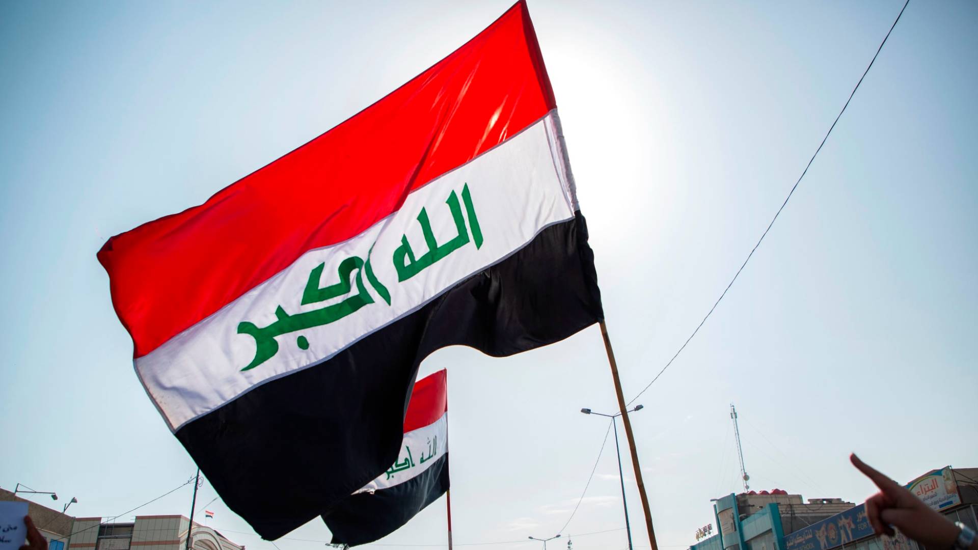 علم العراق