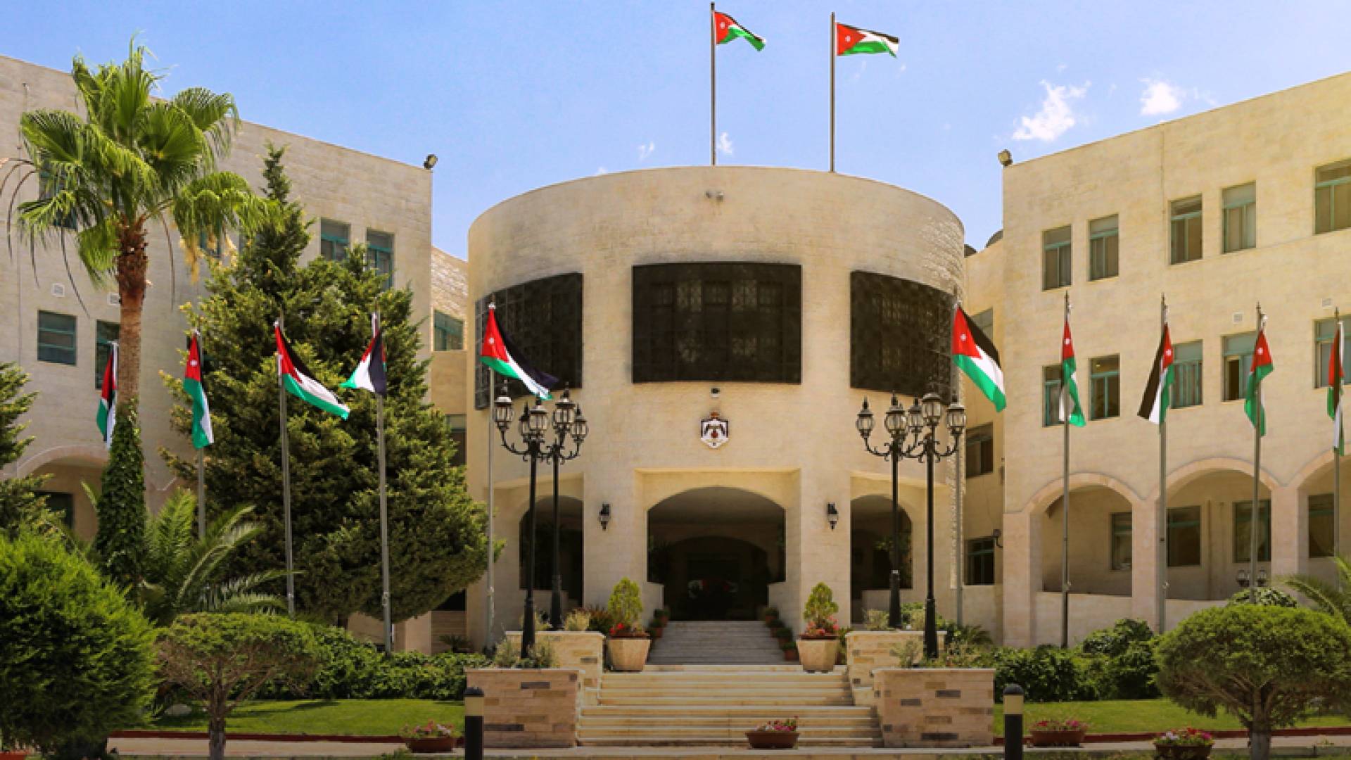 وزارة الخارجية الأردنية