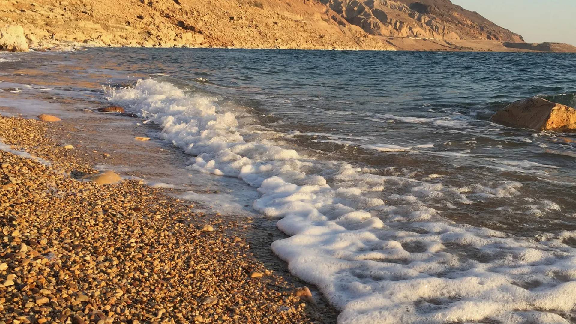 شاطئ البحر الميت