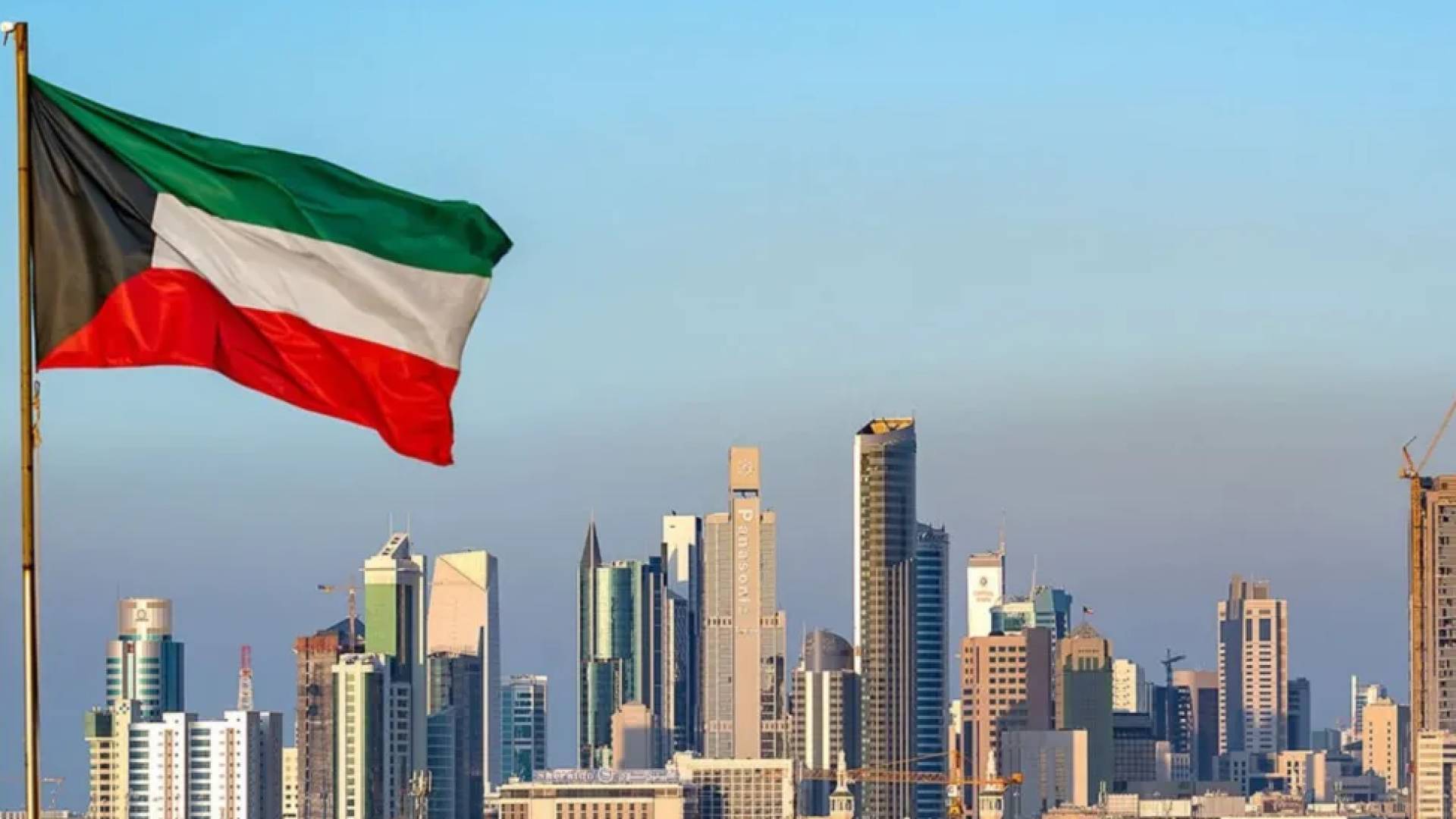 علم الكويت