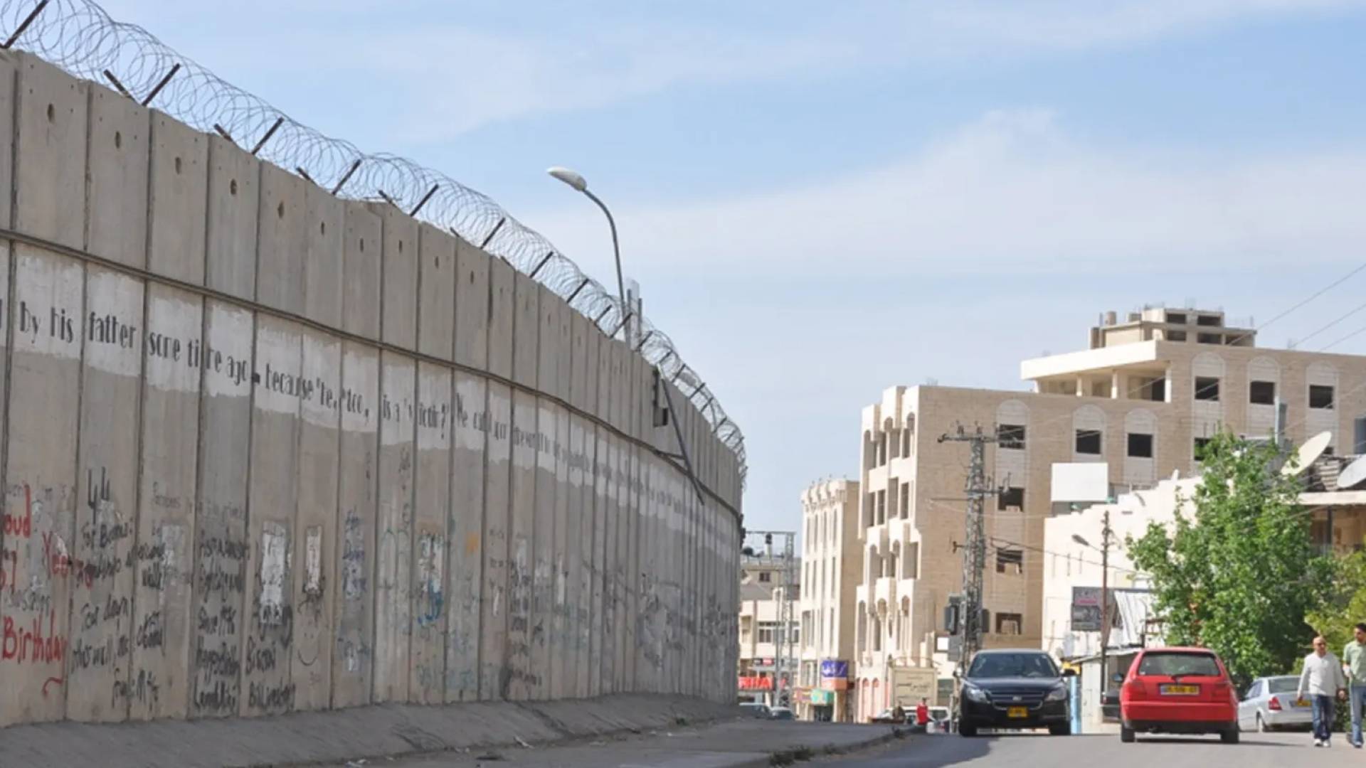 الجدار الفاصل في القدس