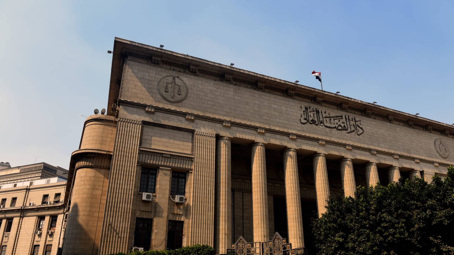 دار القضاء العالي في مصر