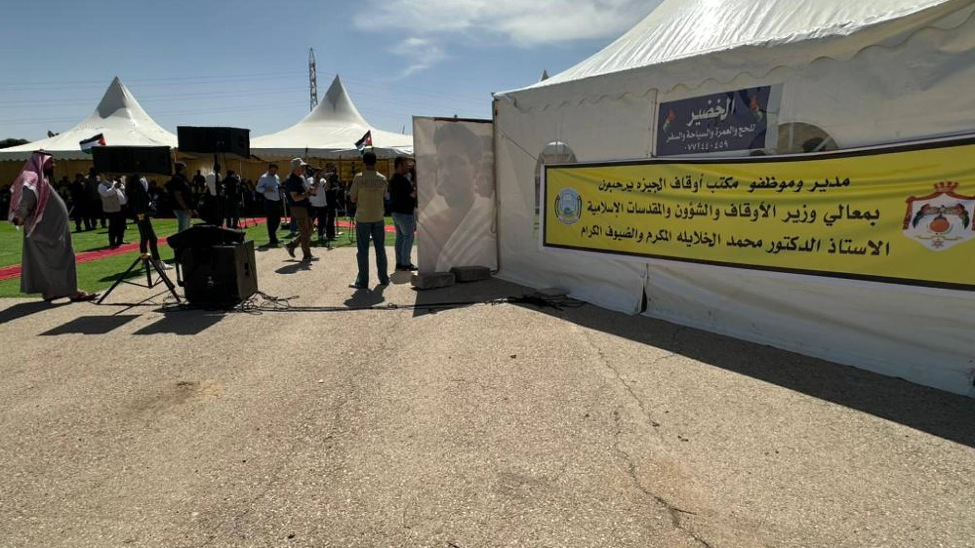 انطلاق أولى قوافل الحجاج الأردنيين