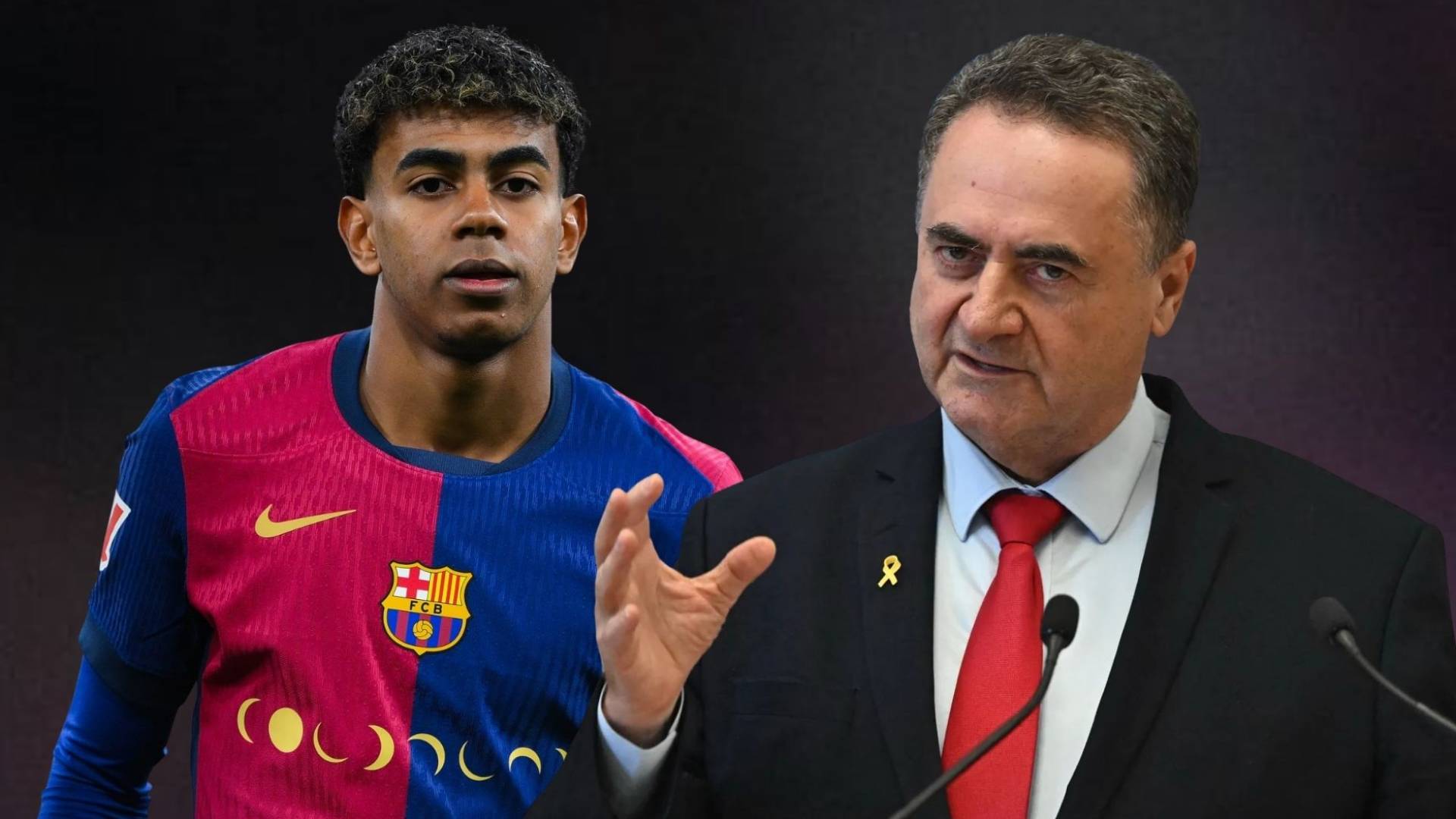 اللاعب الإسباني لامين يامال ووزير دفاع الاحتلال كاتس