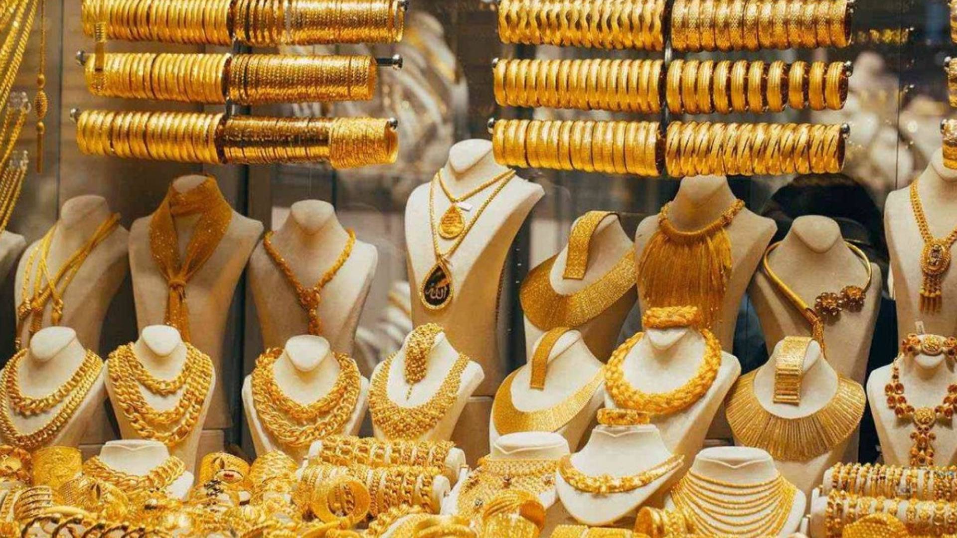 الذهب في الإمارات