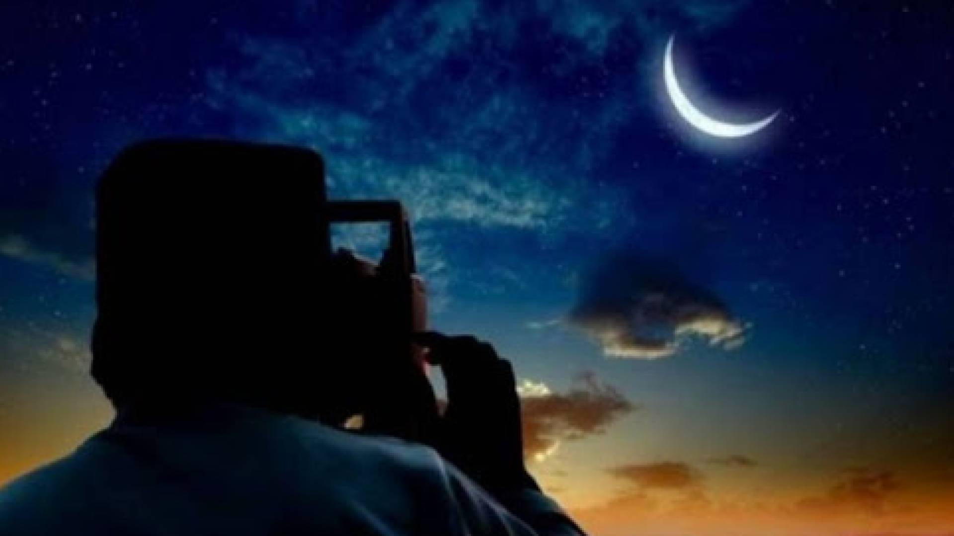 تحري هلال عيد الأضحى