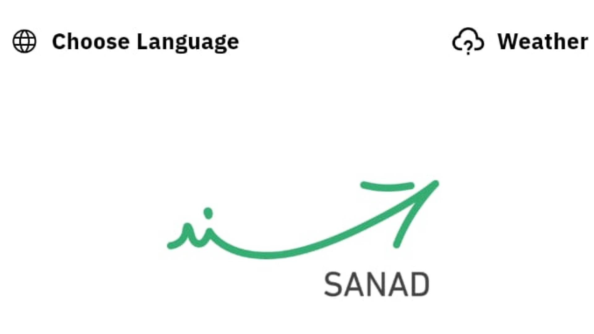 تطبيق سند