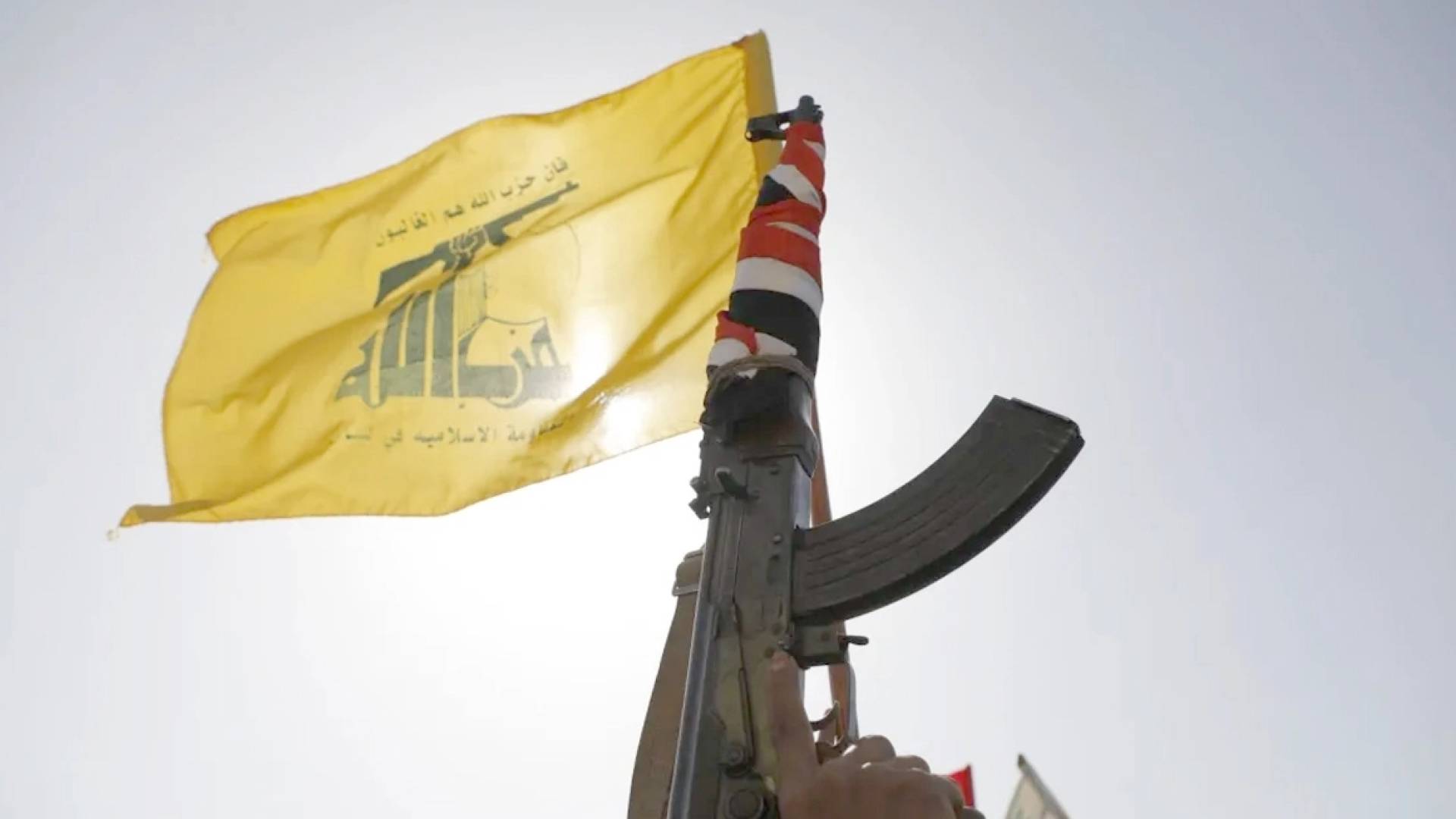 حزب الله