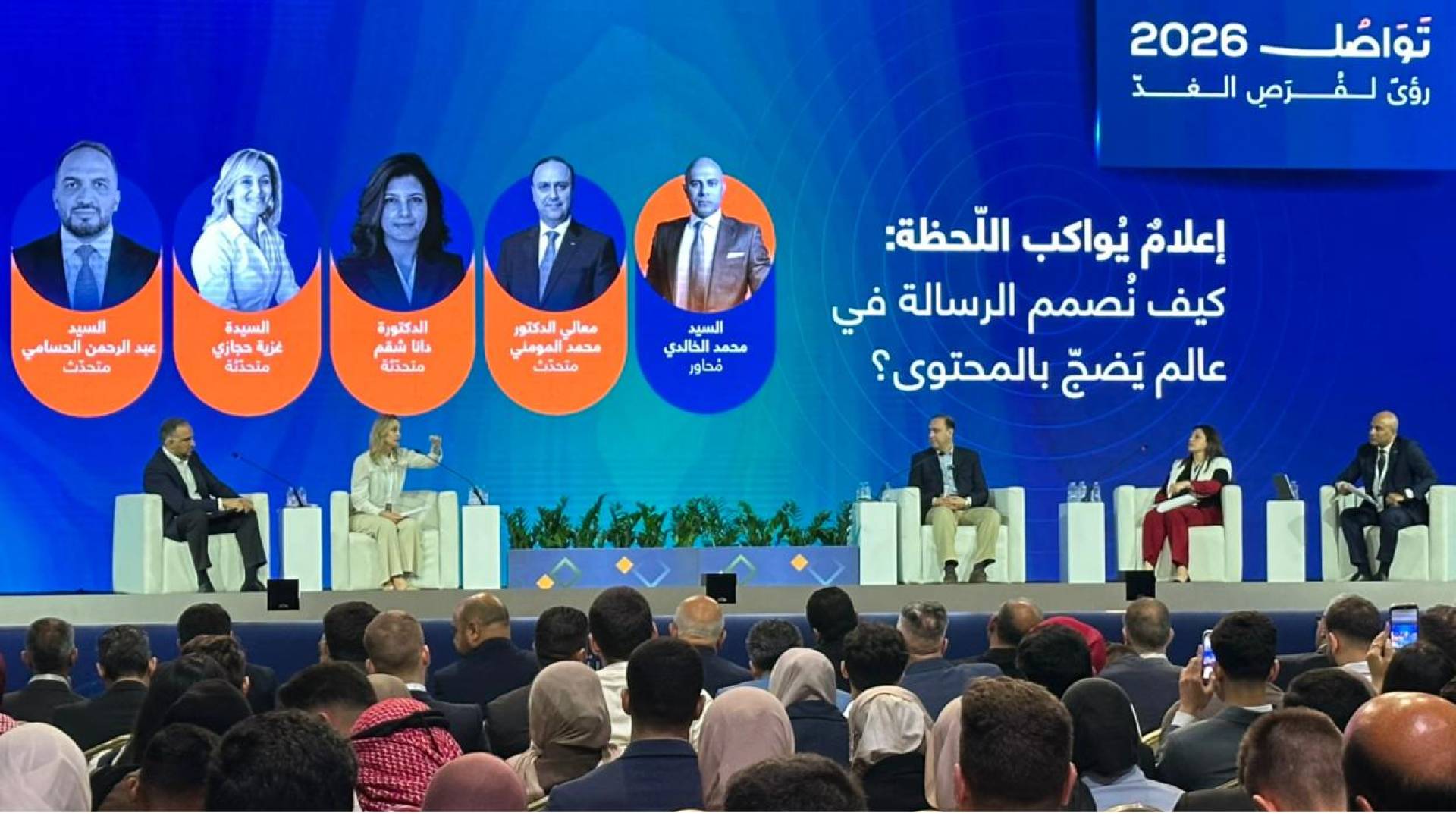 وزير الاتصال الحكومي، الناطق الرسمي باسم الحكومة الأردنية، الدكتور محمد المومني