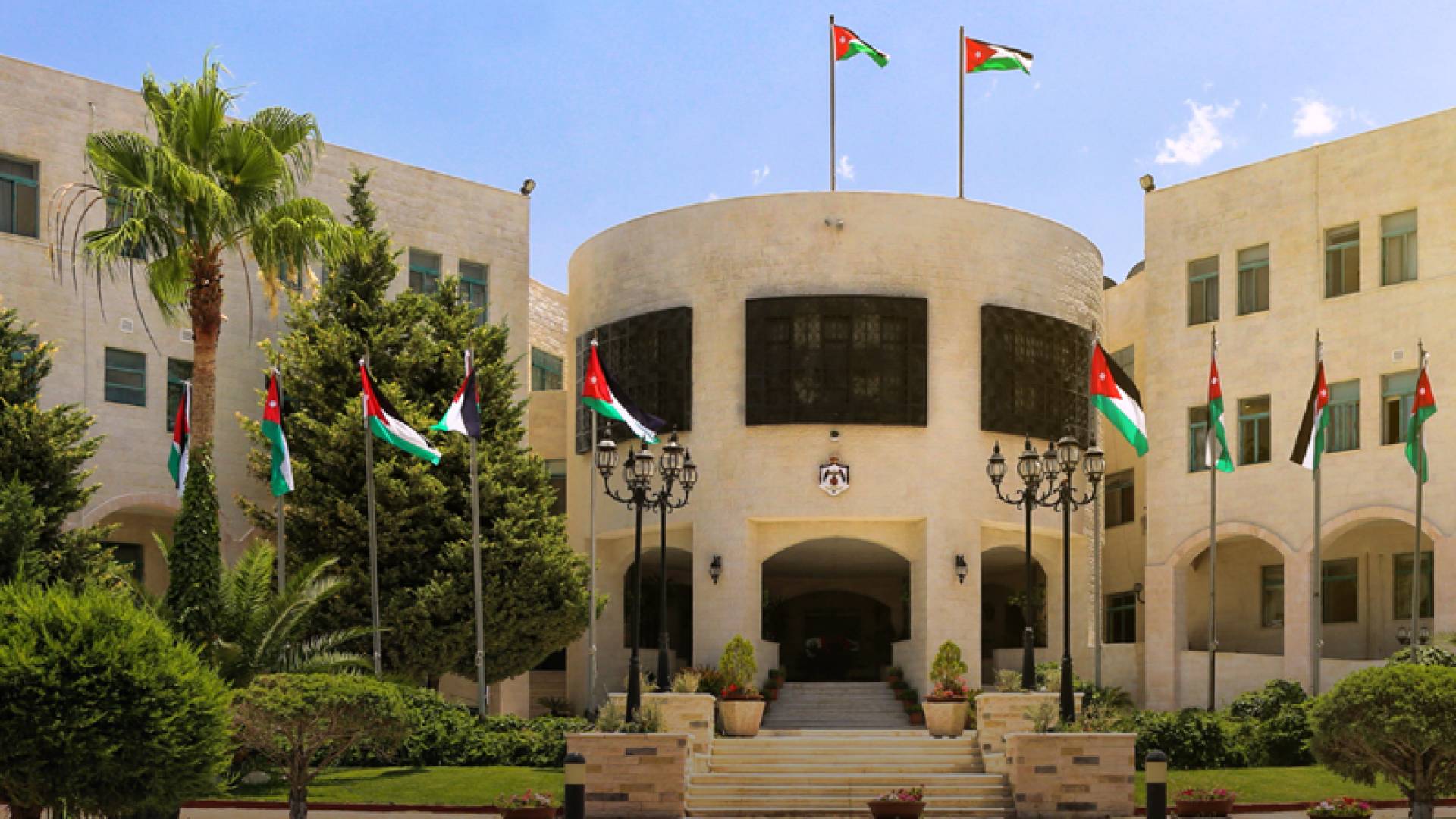 وزارة الخارجية
