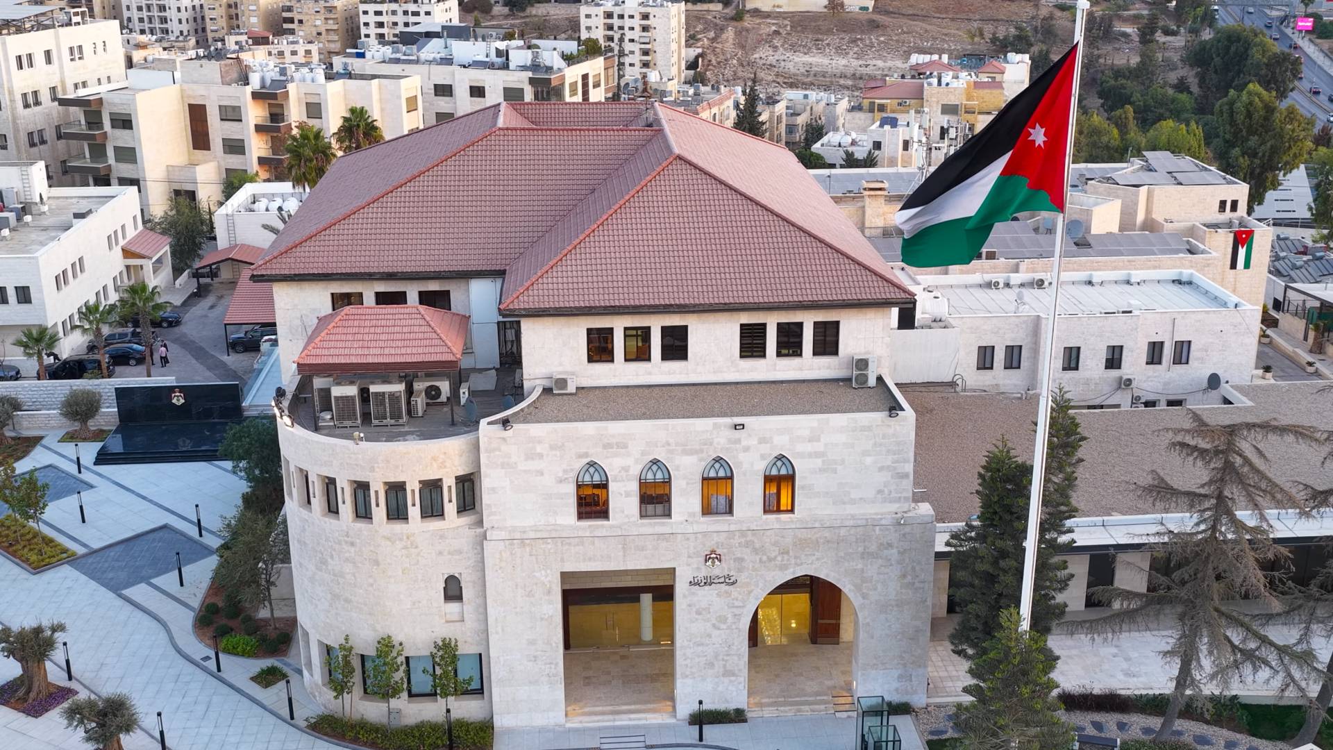 مبنى رئاسة الوزراء