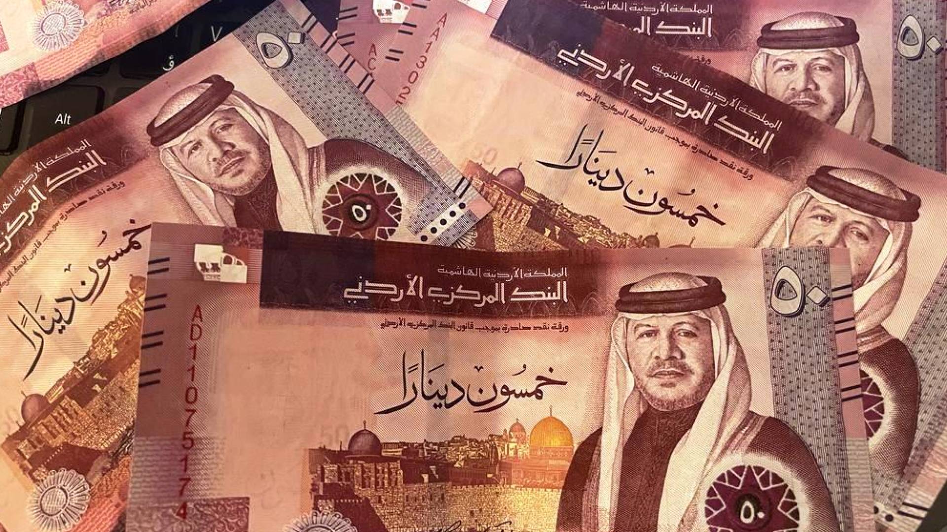نقود أردنية