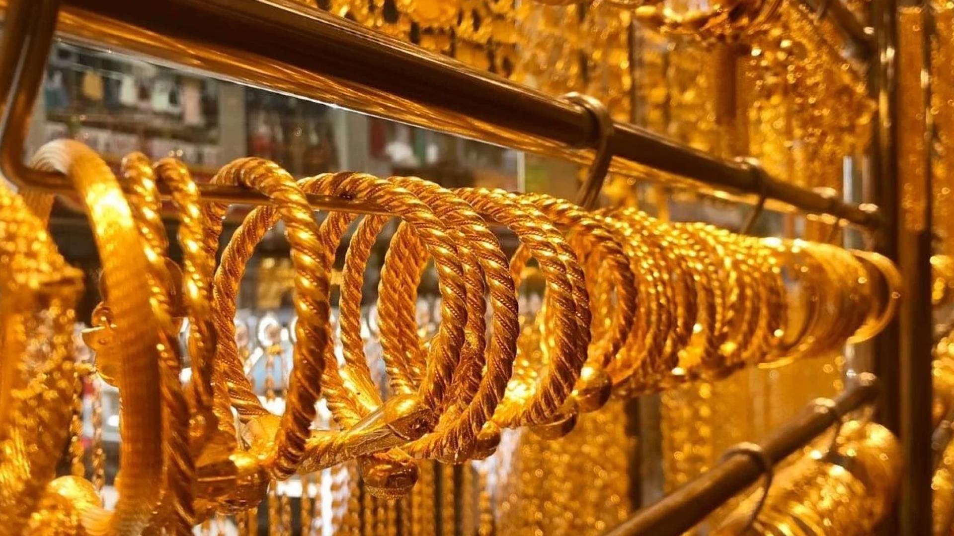 الذهب في الكويت