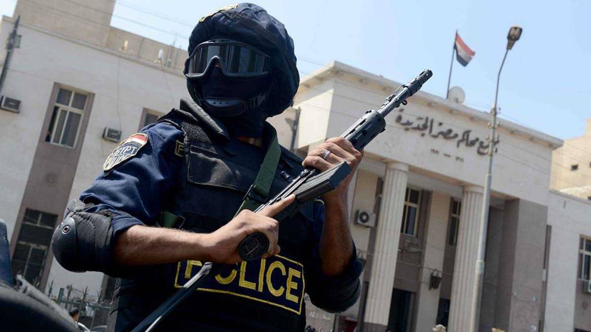 الشرطة المصرية