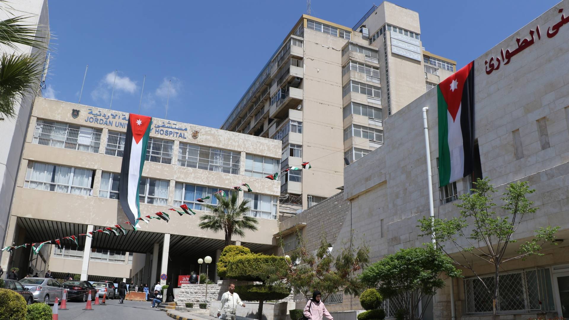 مستشفى الجامعة الأردنية