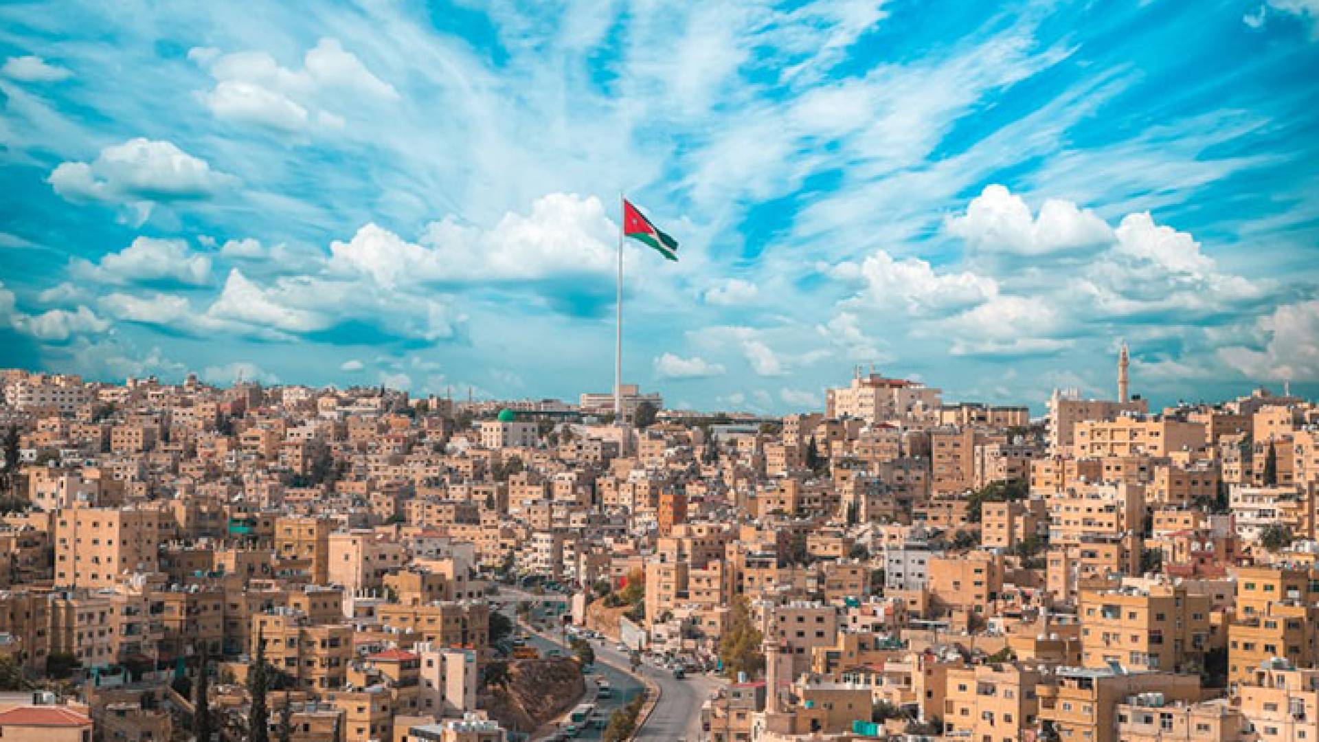 العلم الأردني