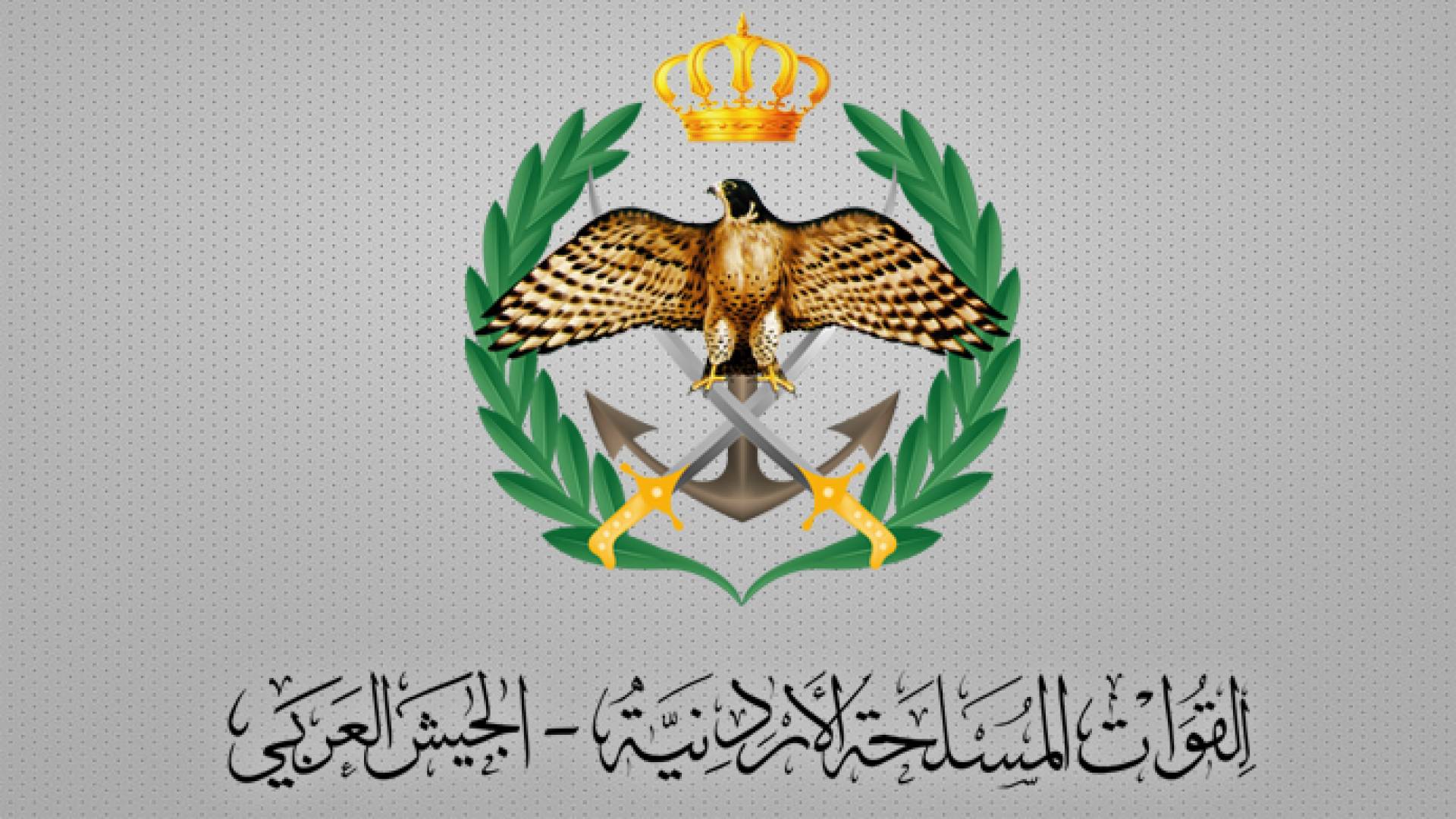 شعار الجيش العربي