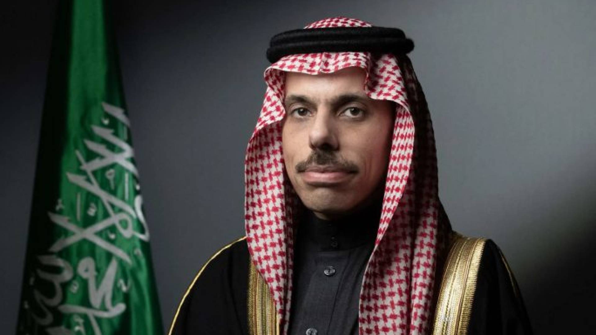 وزير الخارجية السعودي الأمير فيصل بن فرحان