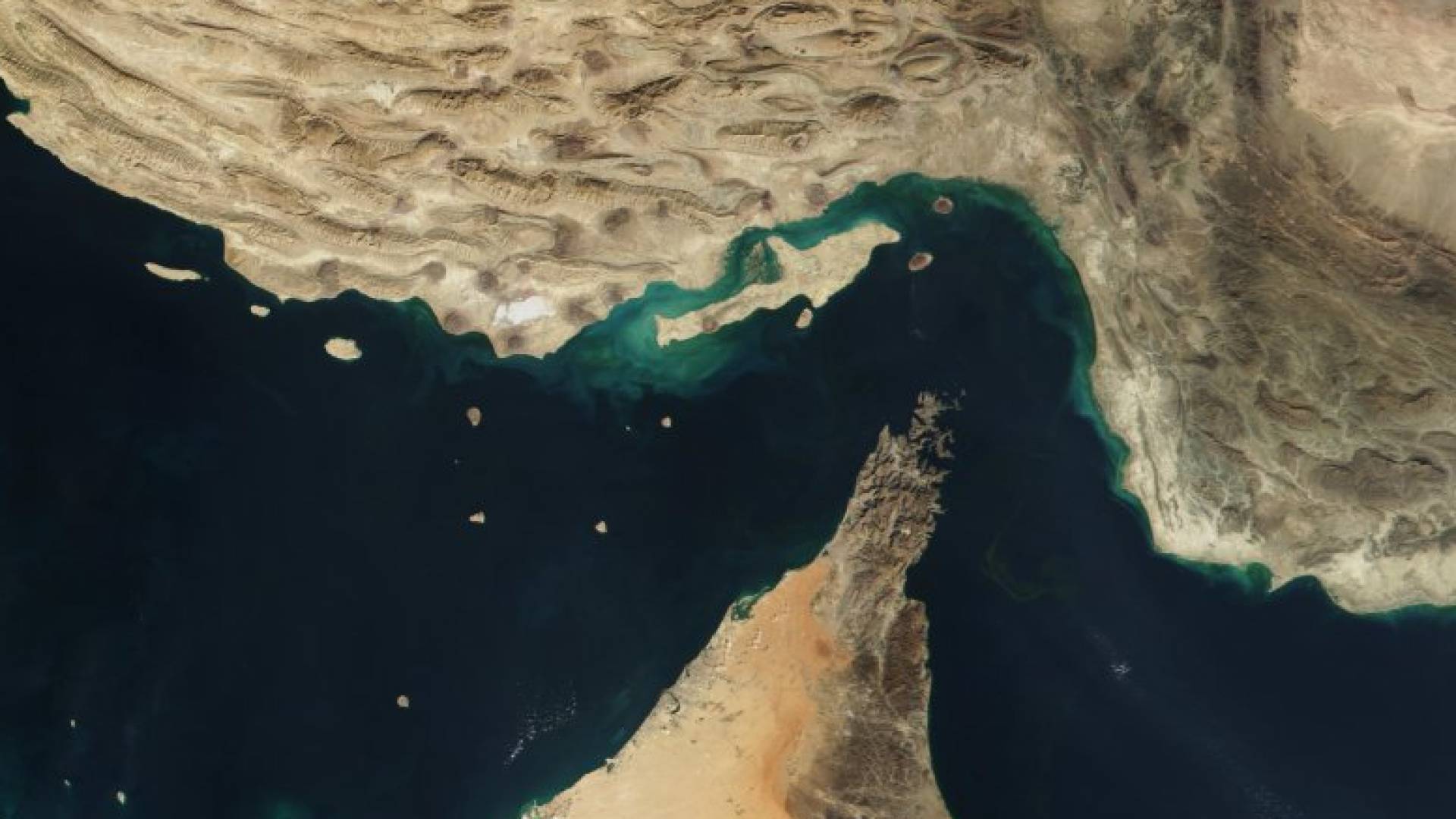 مضيق هرمز