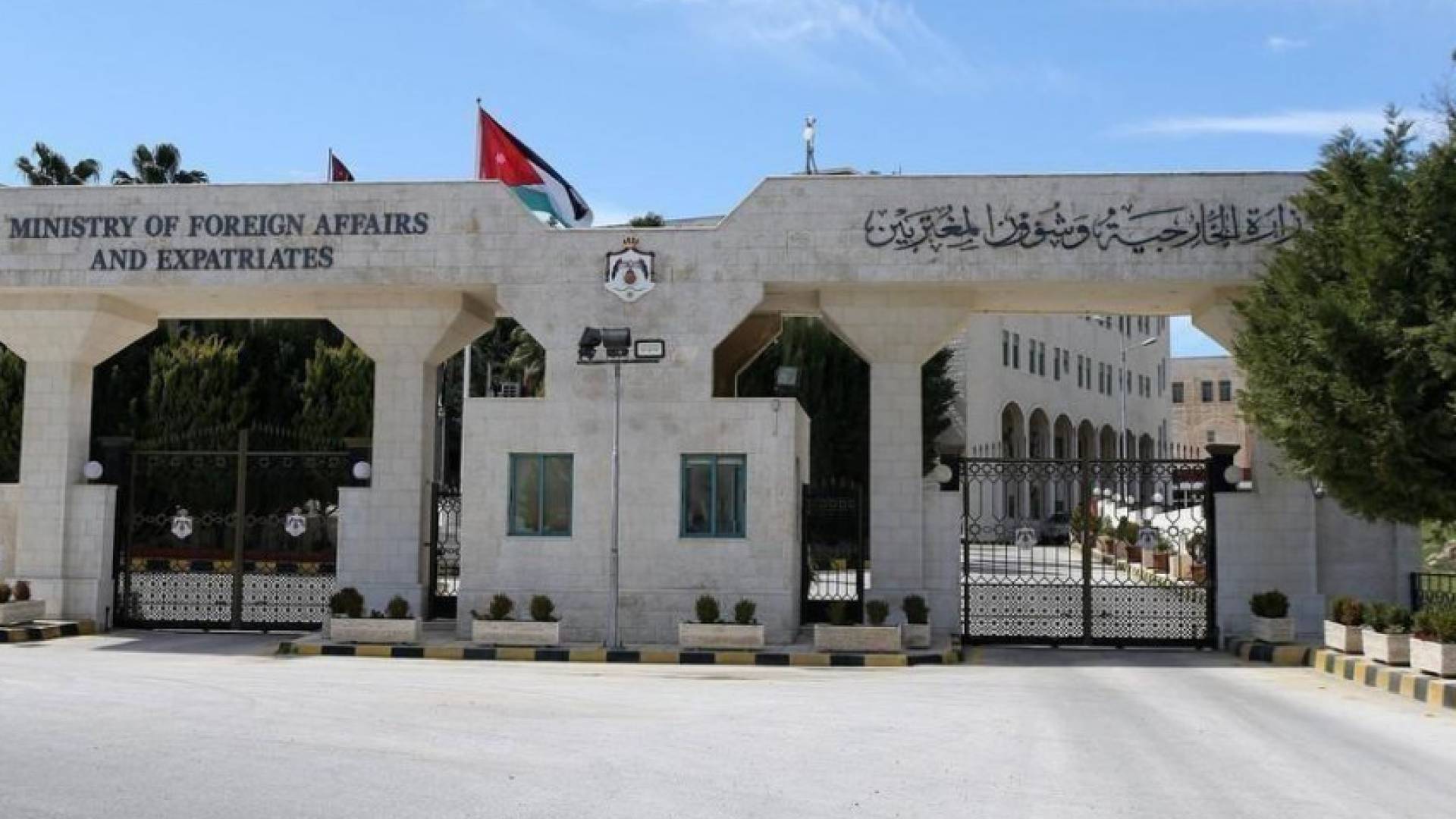 مبنى وزارة الخارجية وشؤون المغتربين