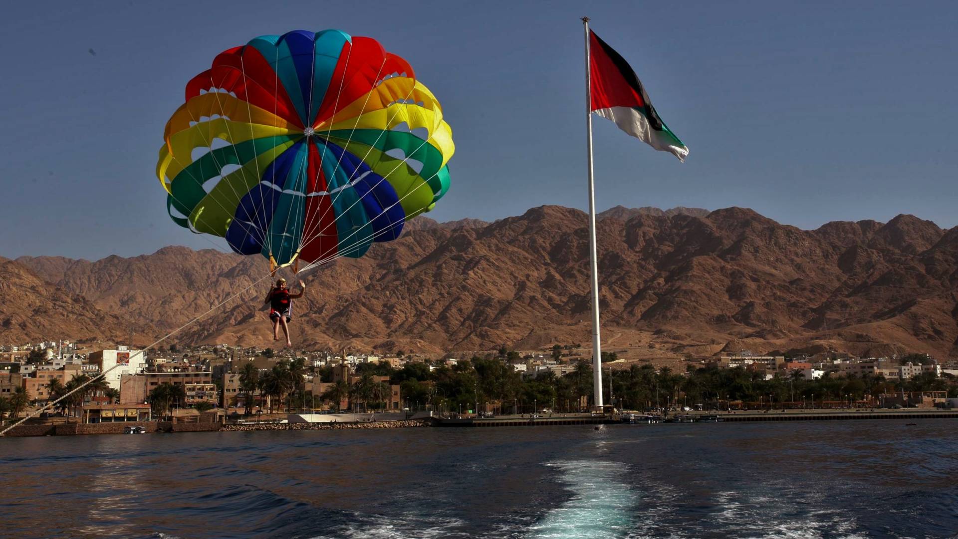 العقبة
