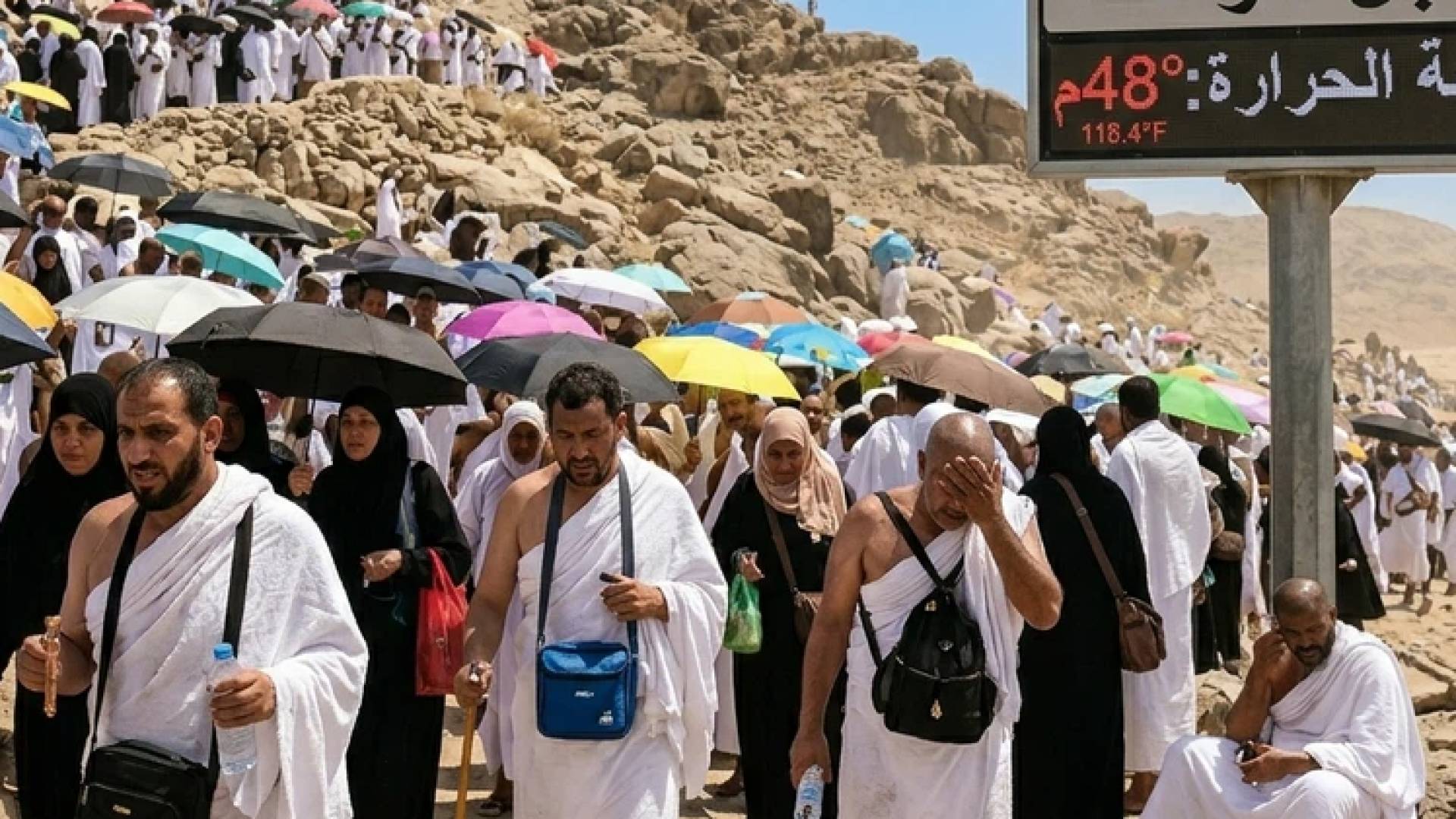 الحجاج على جبل عرفة