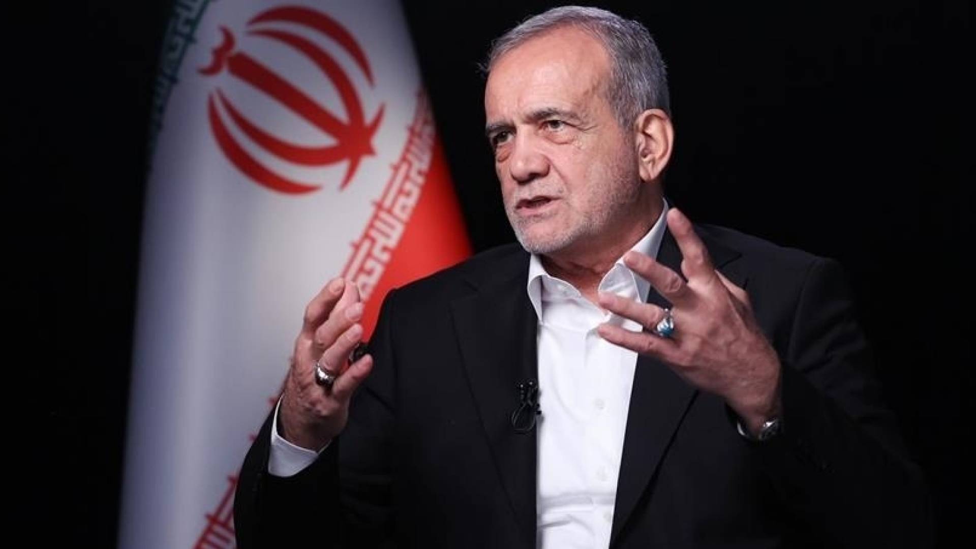 الرئيس الإيراني مسعود بزشكيان