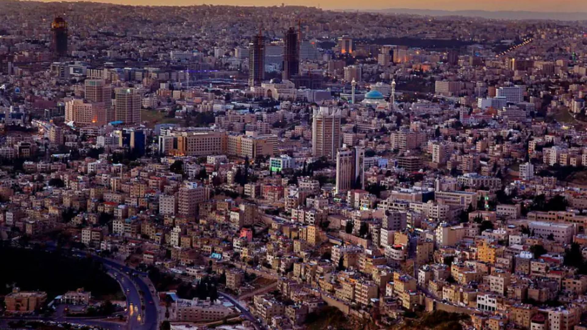 العاصمة عمان
