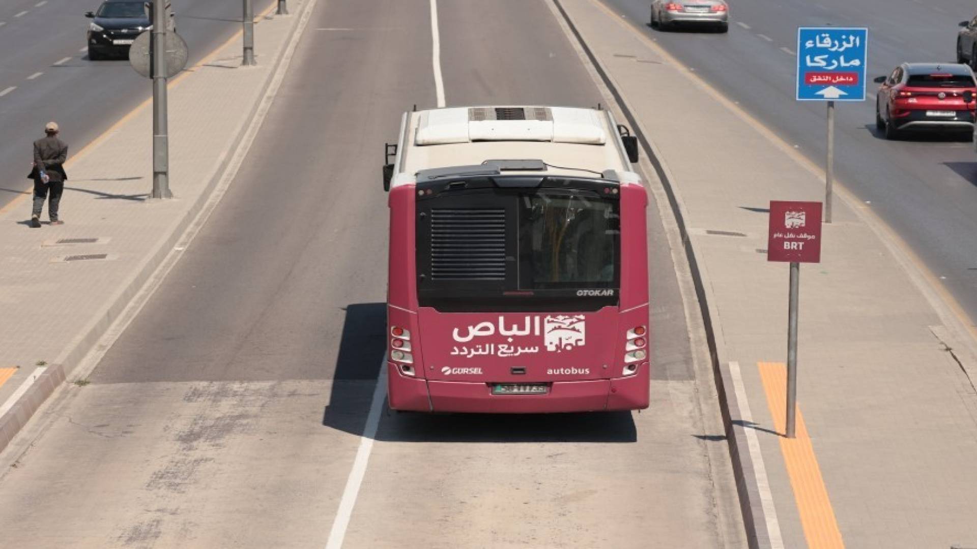 الباص السريع